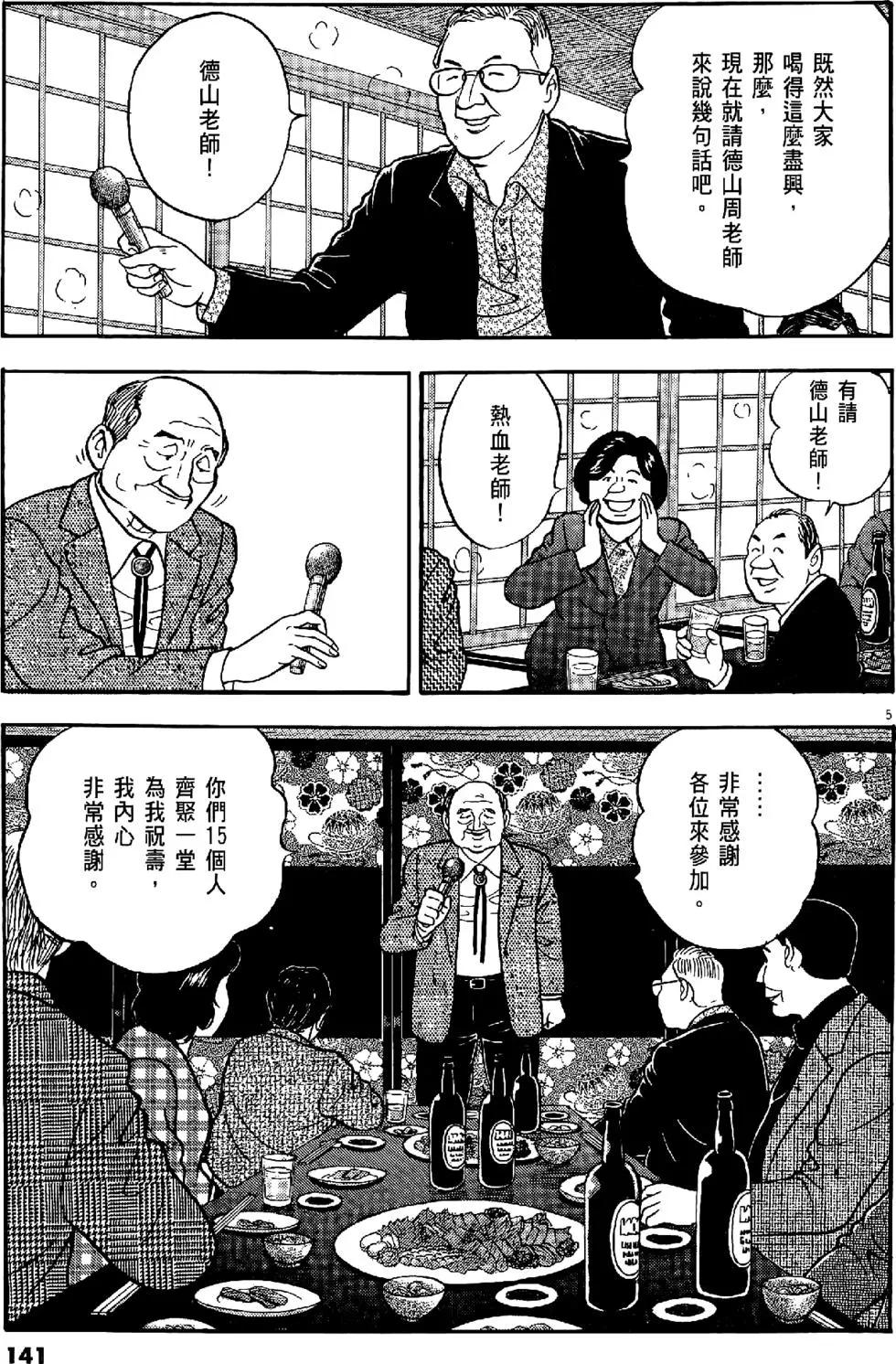 第43卷148
