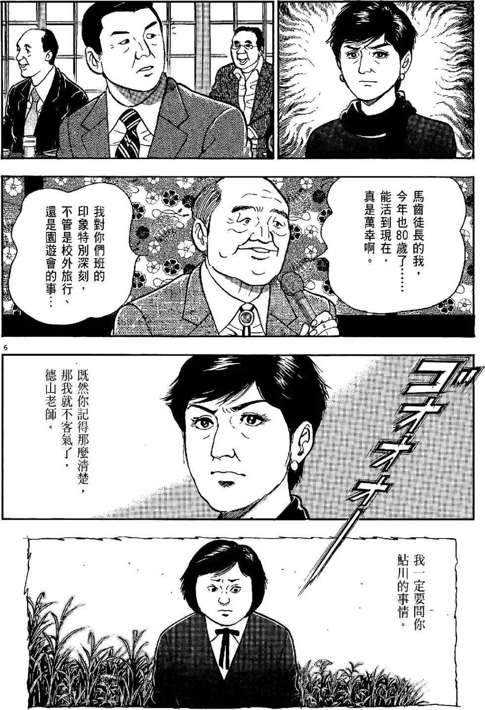 第43卷149