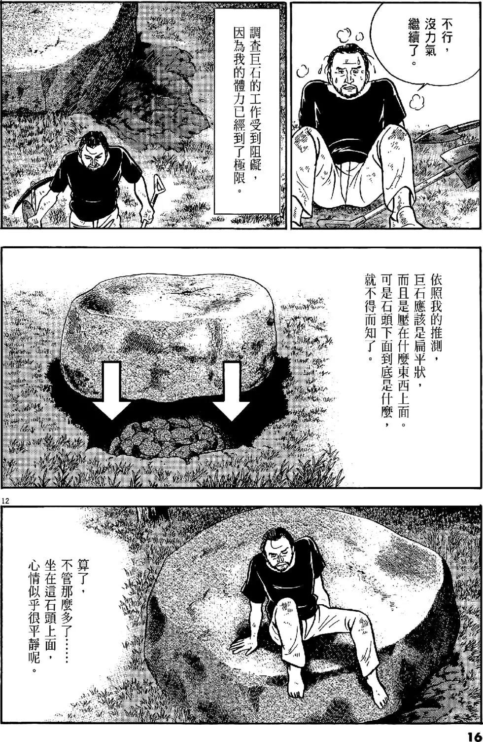 第43卷15