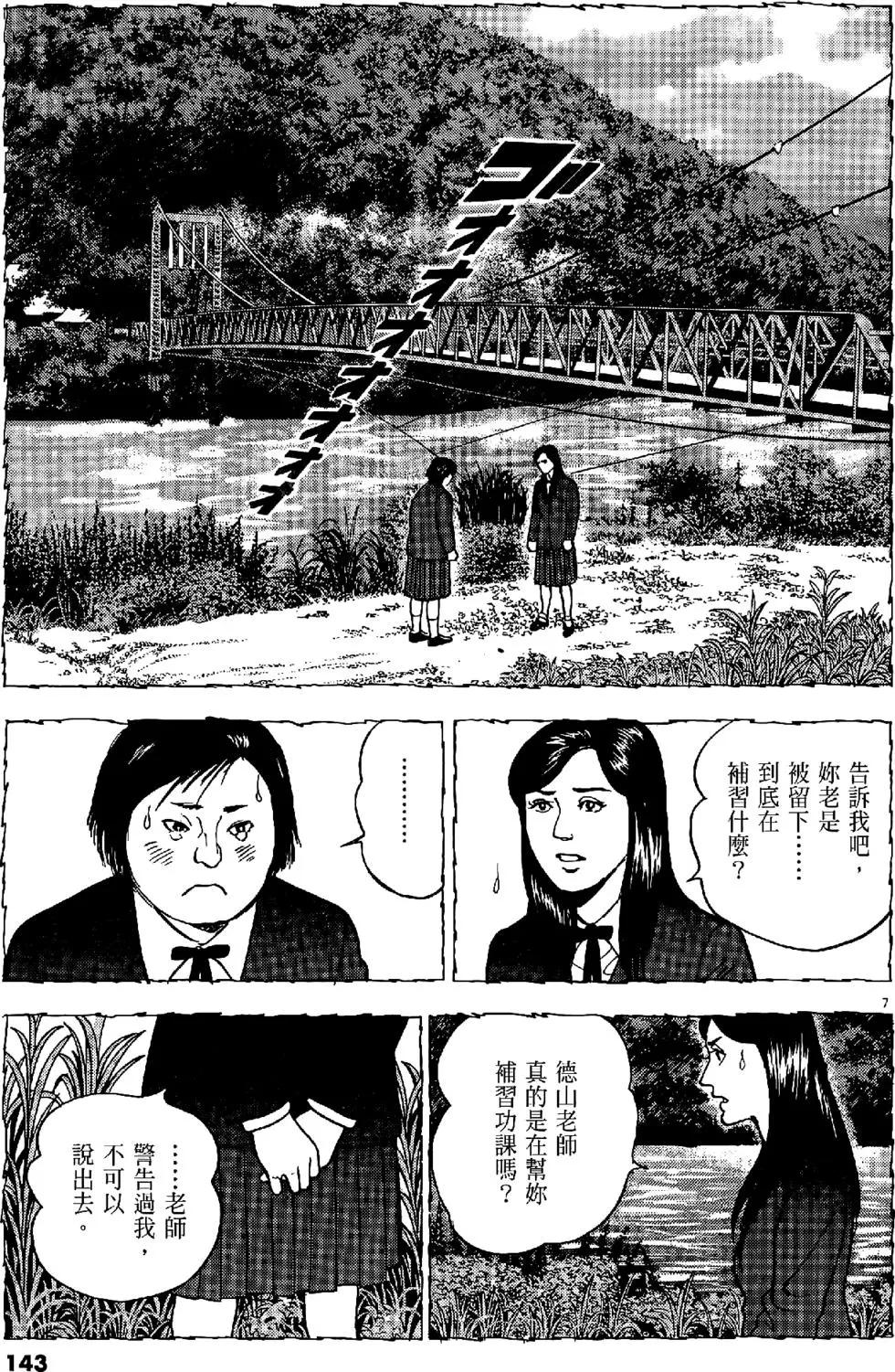 第43卷150