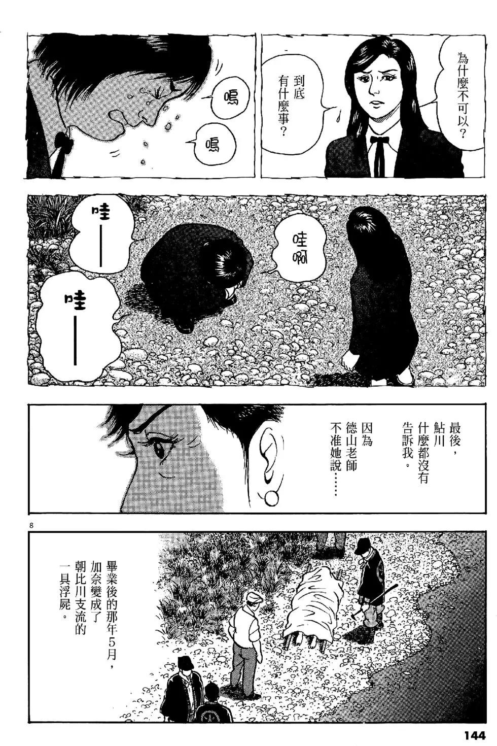 第43卷151