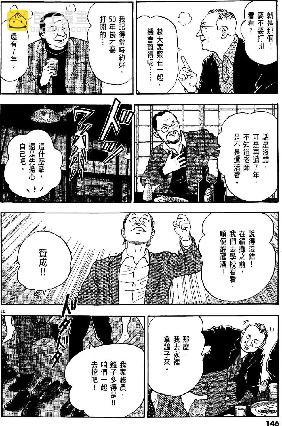 第43卷153