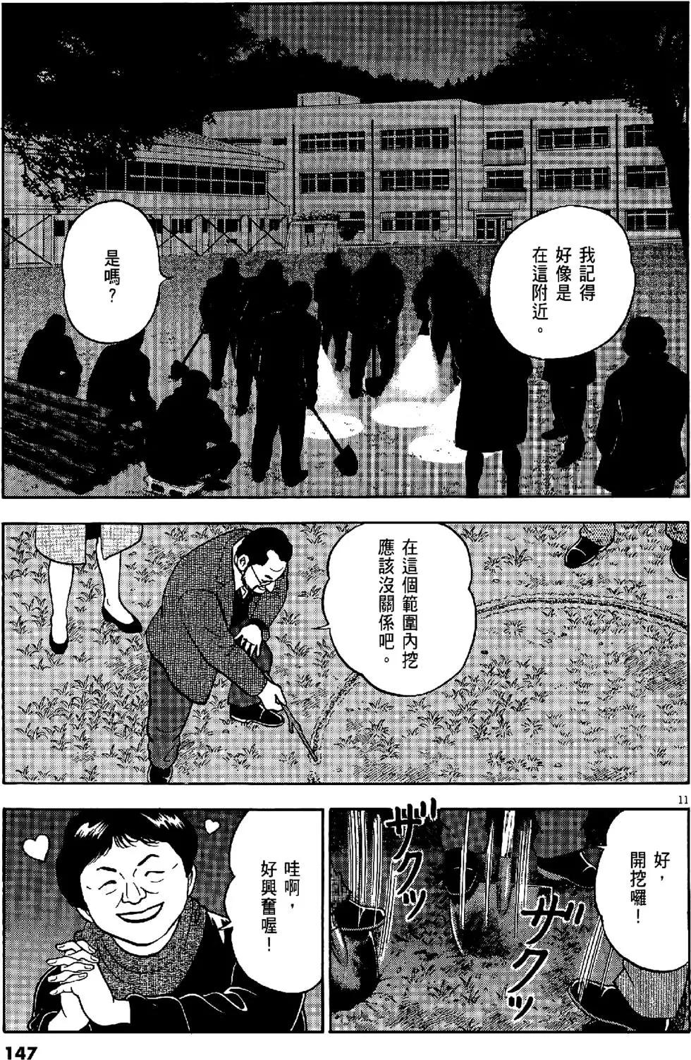 第43卷154