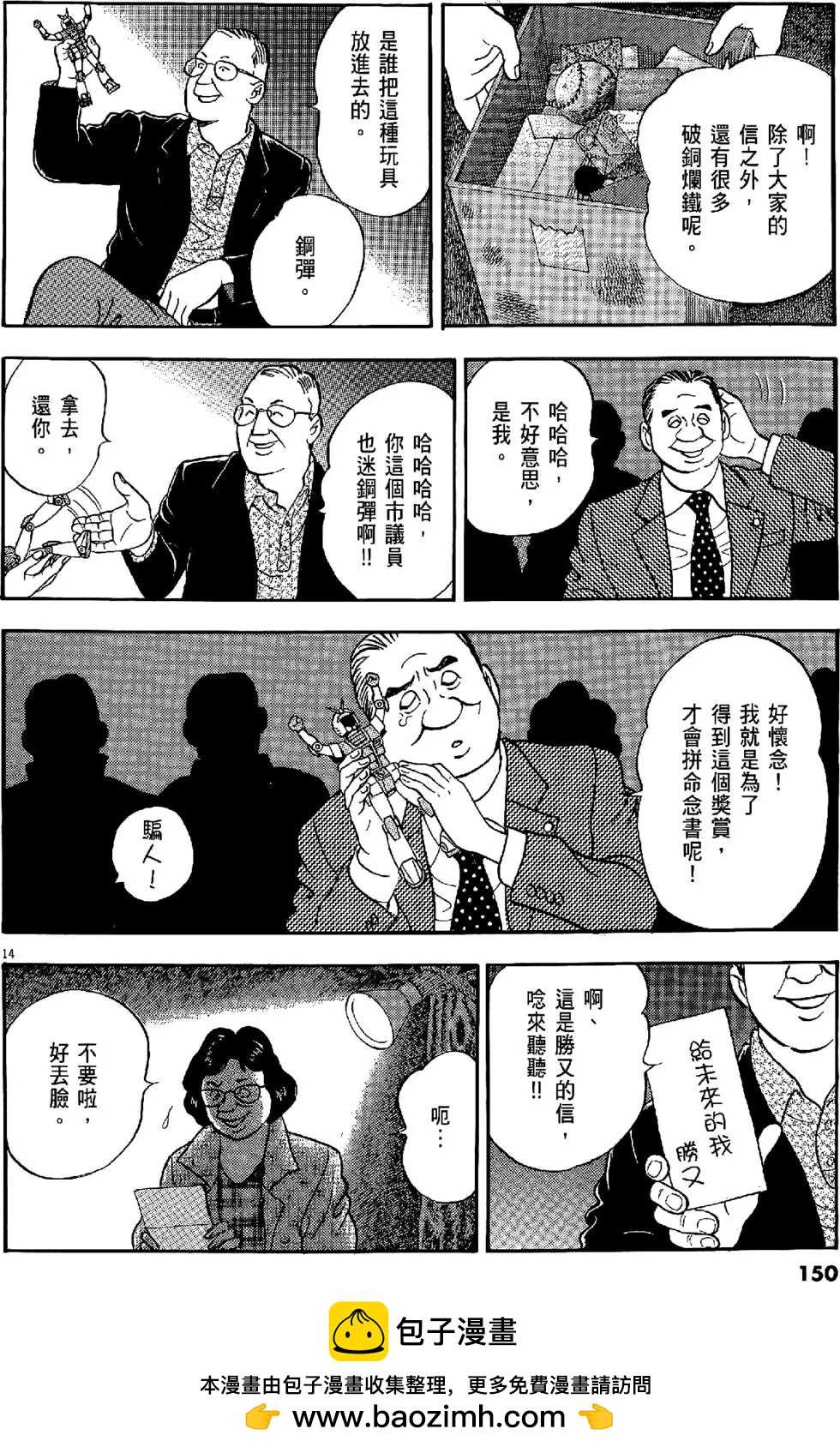 第43卷157