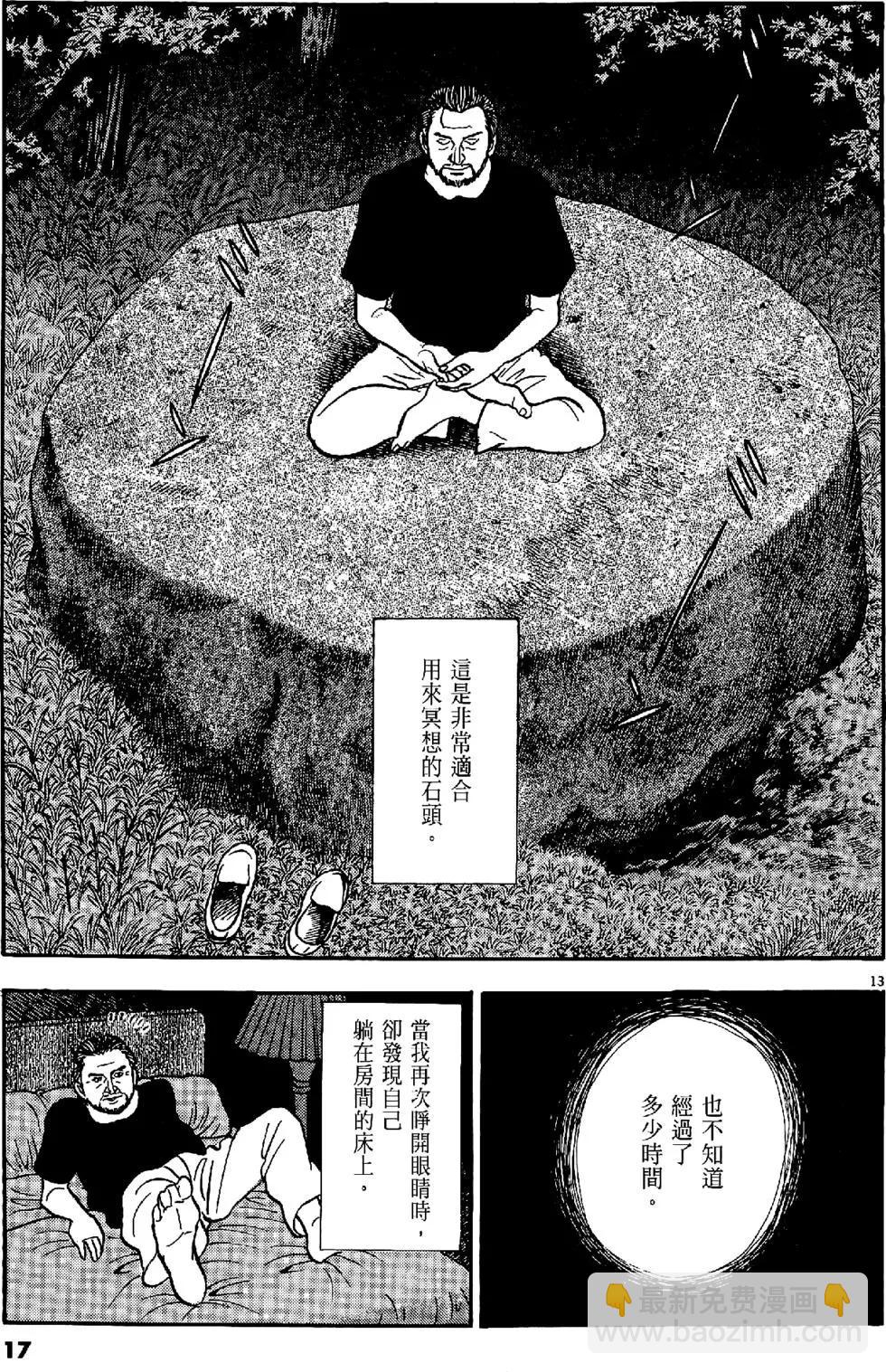 第43卷16