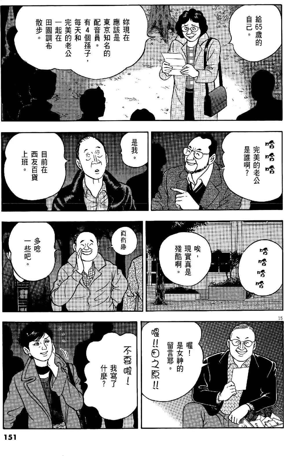 第43卷162