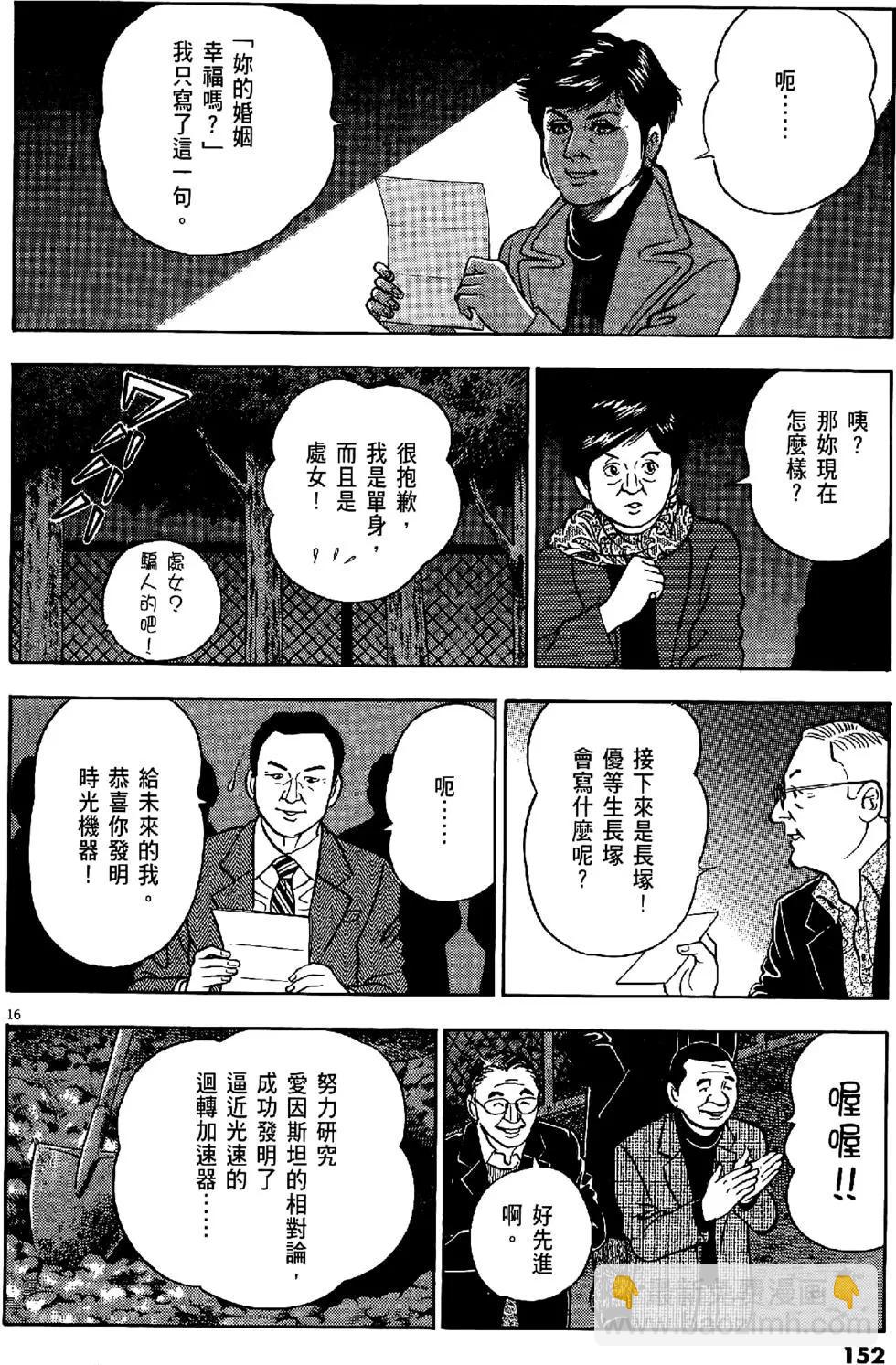 第43卷163