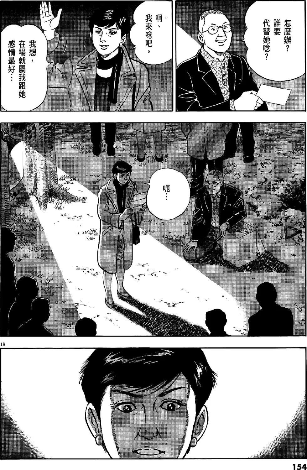 第43卷165