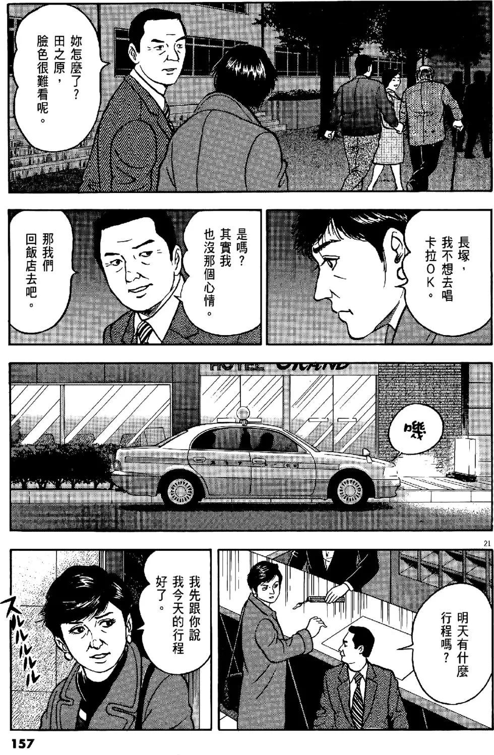 第43卷168