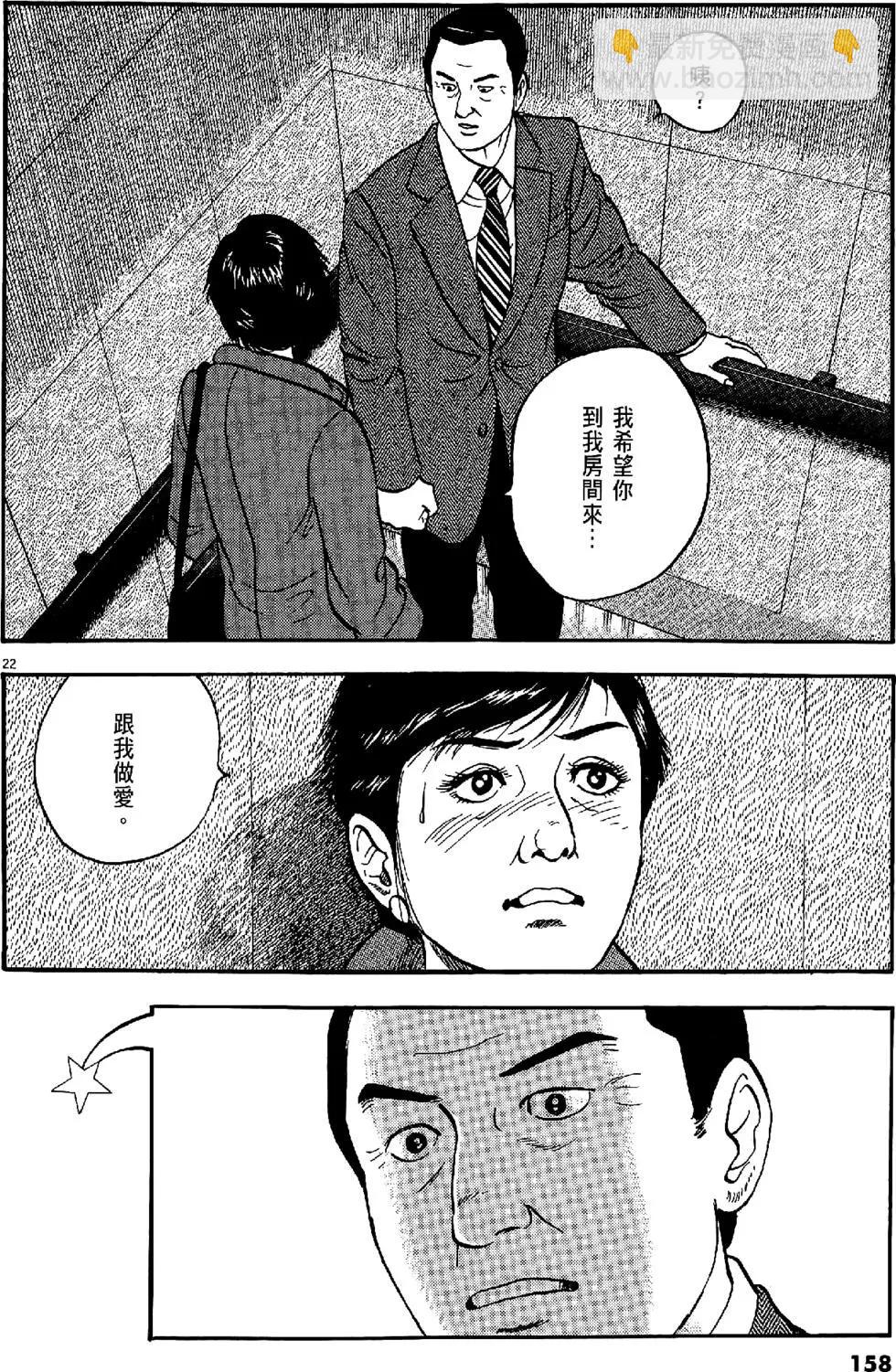 第43卷169