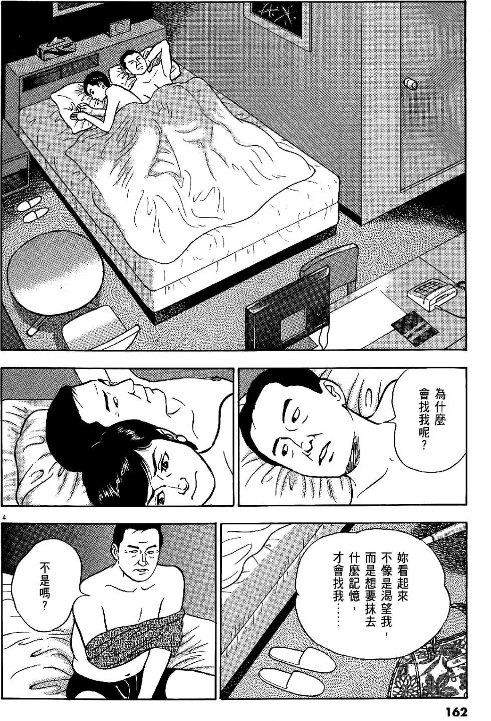 第43卷173