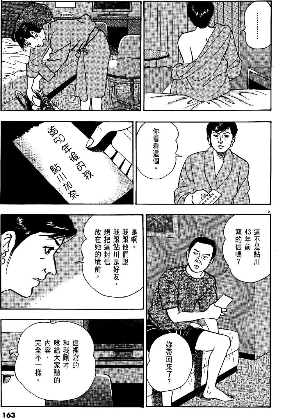 第43卷174