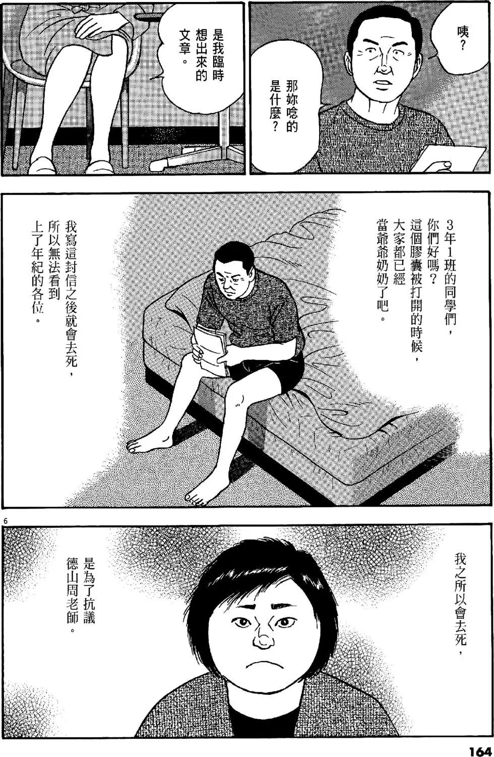 第43卷175