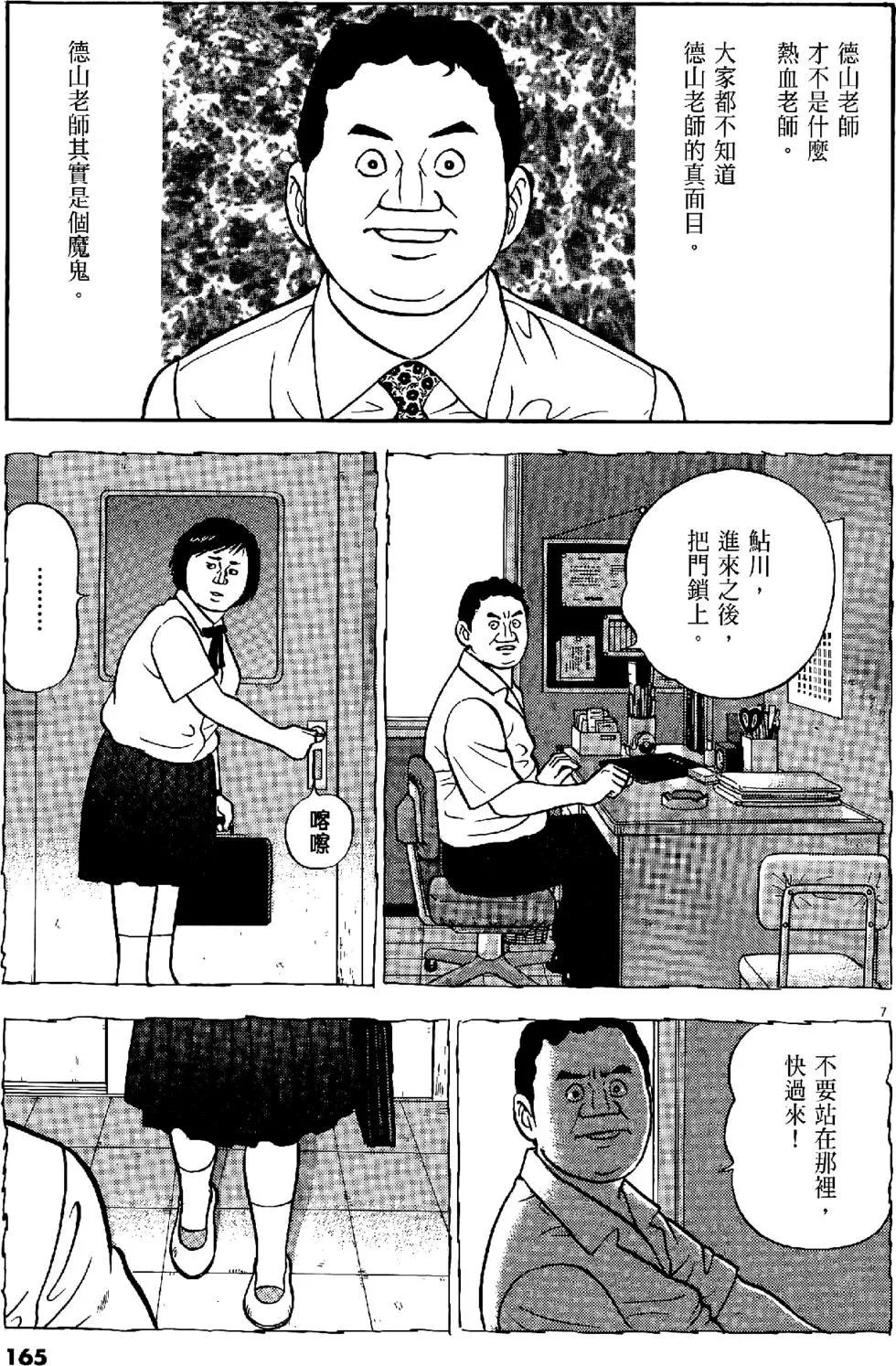 第43卷176