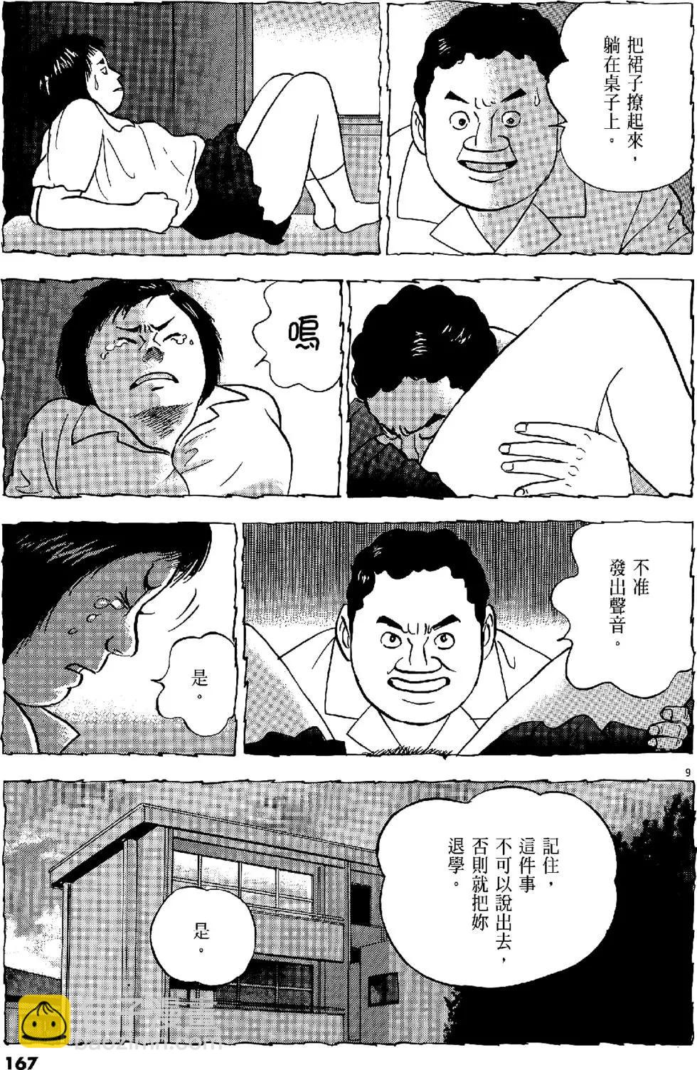 第43卷178