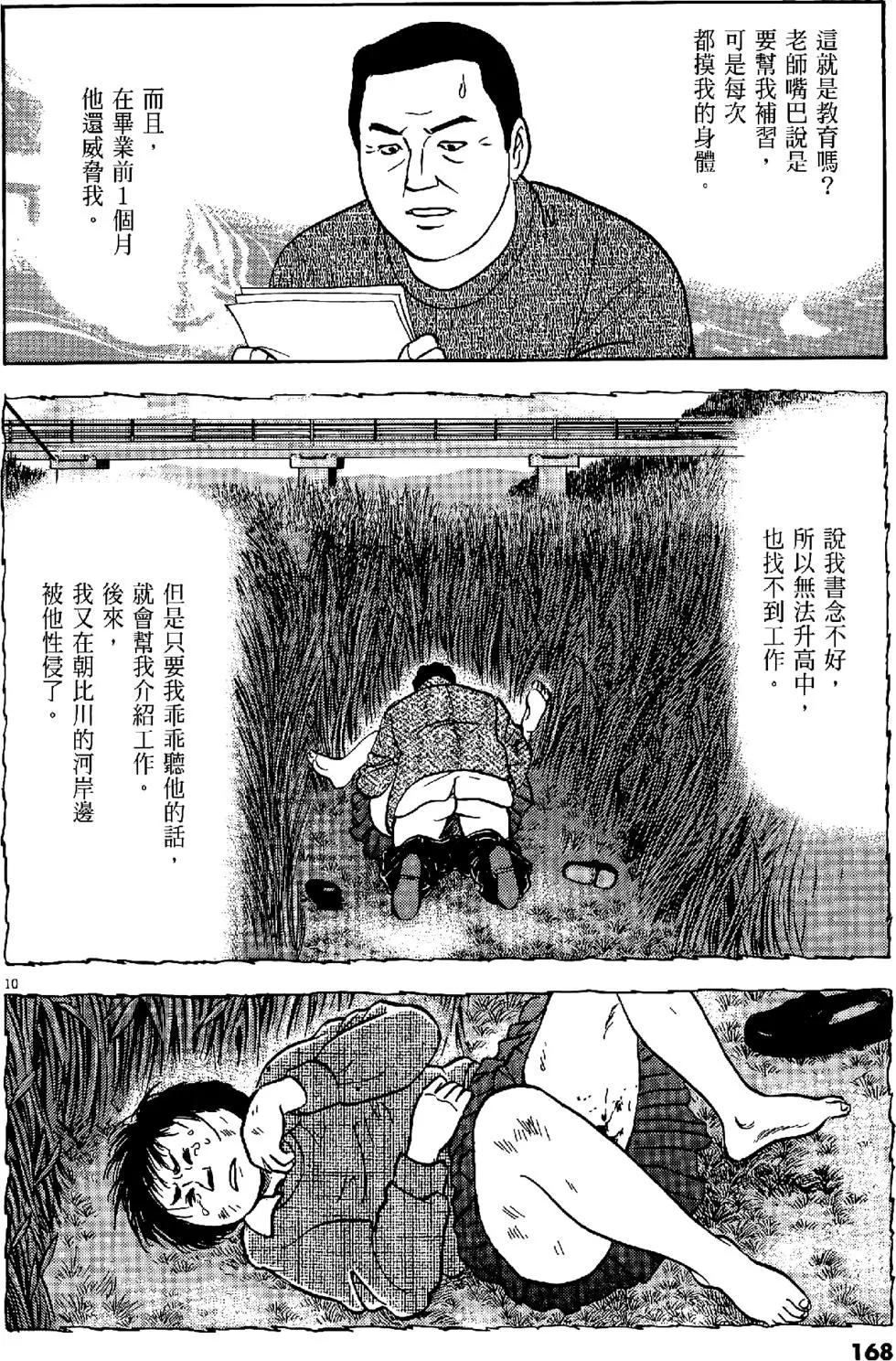 第43卷179