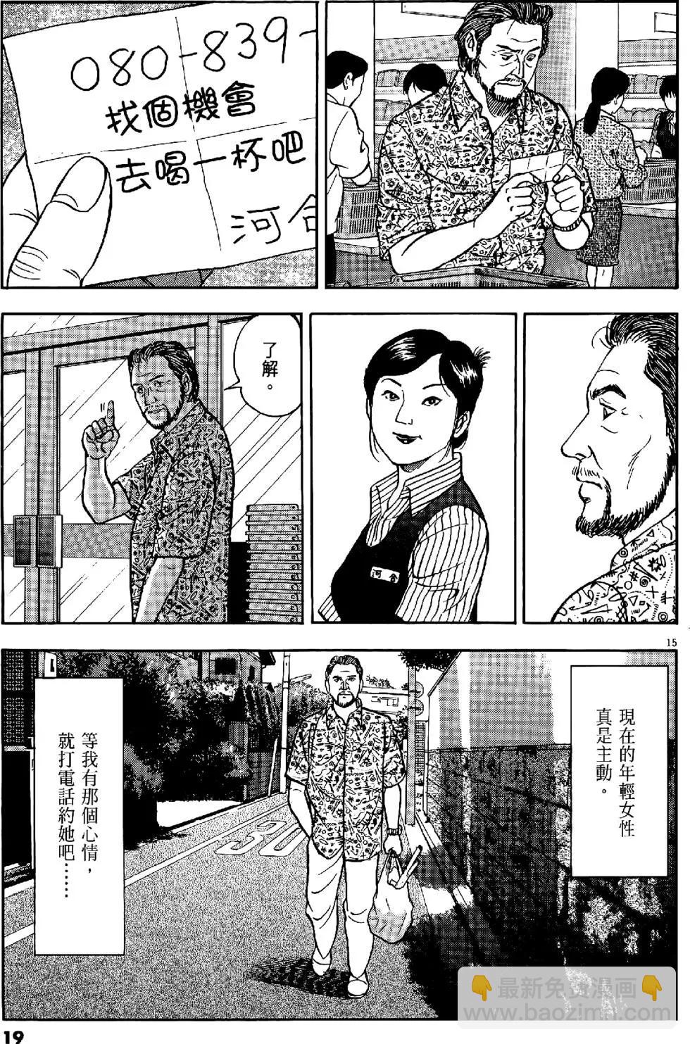 第43卷18