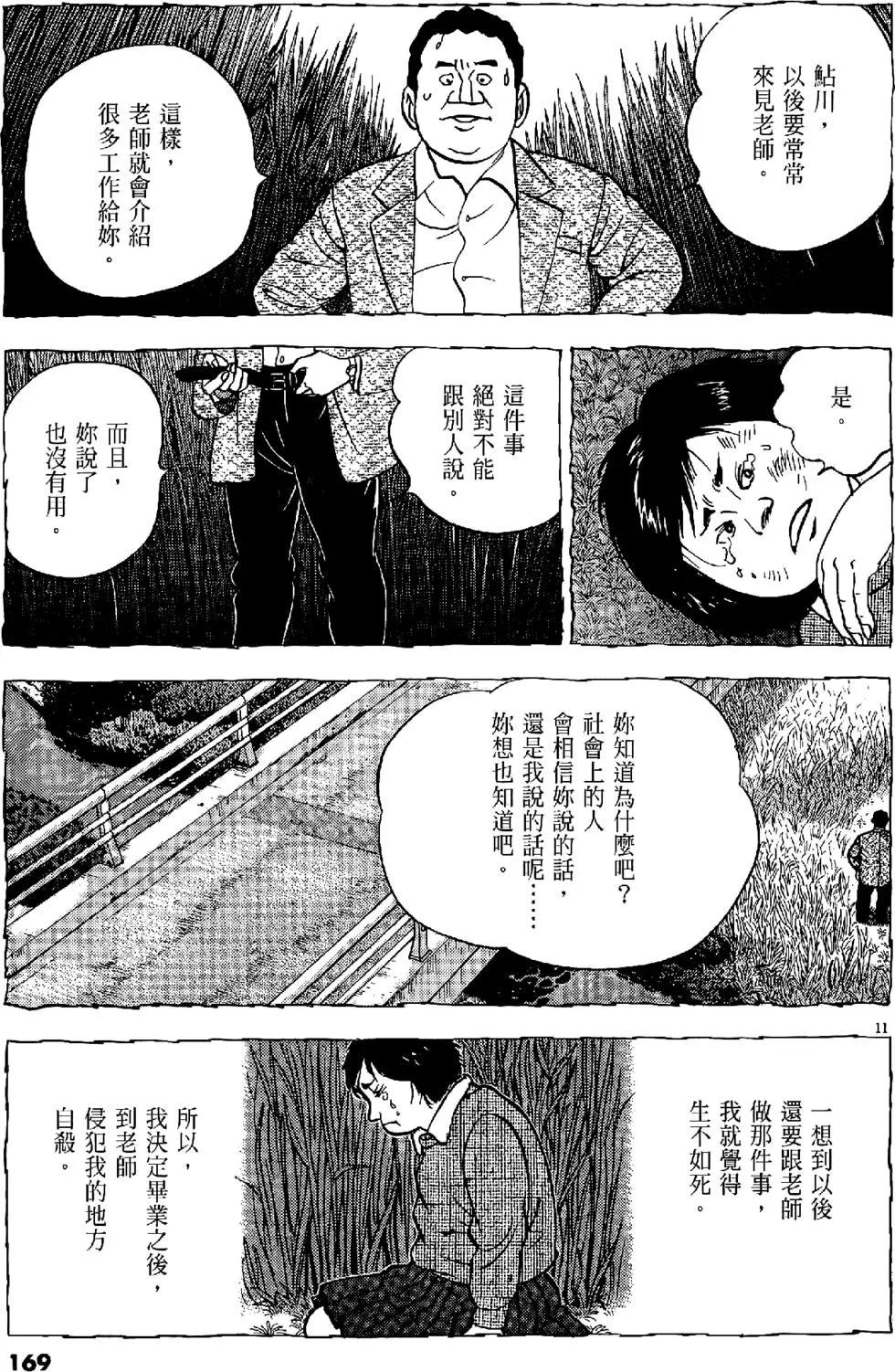 第43卷180