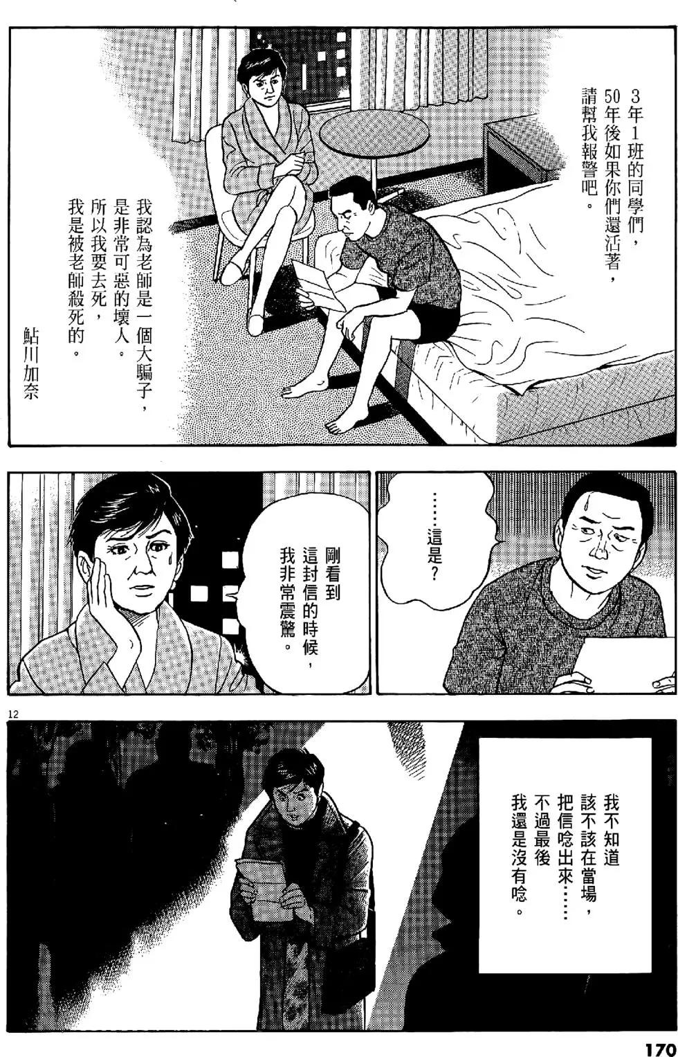 第43卷181
