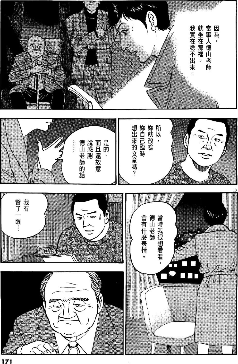 第43卷182