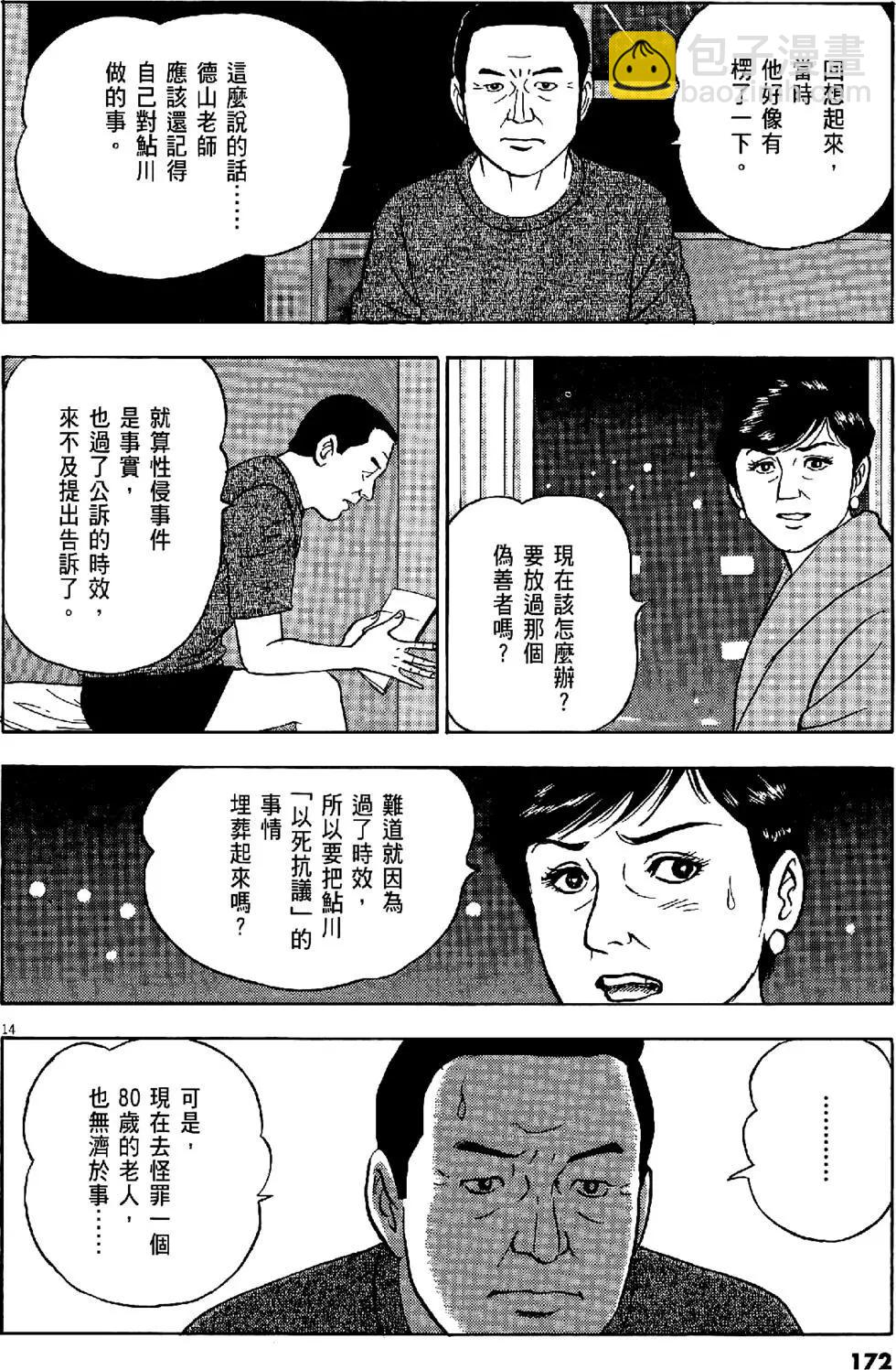 第43卷183