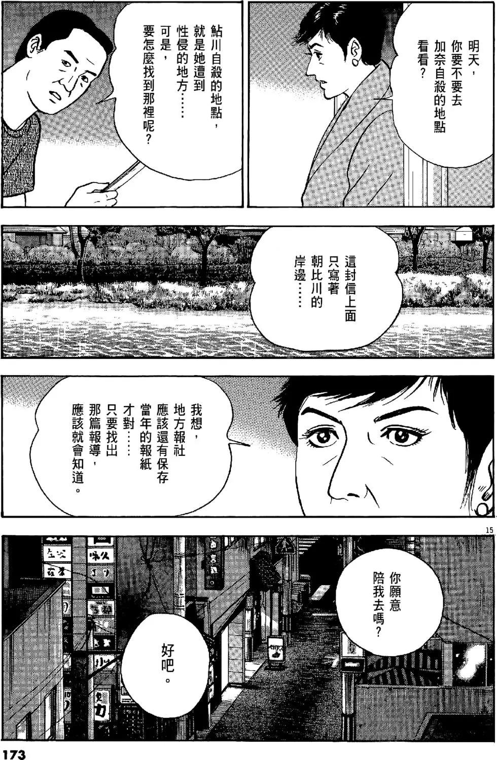 第43卷184