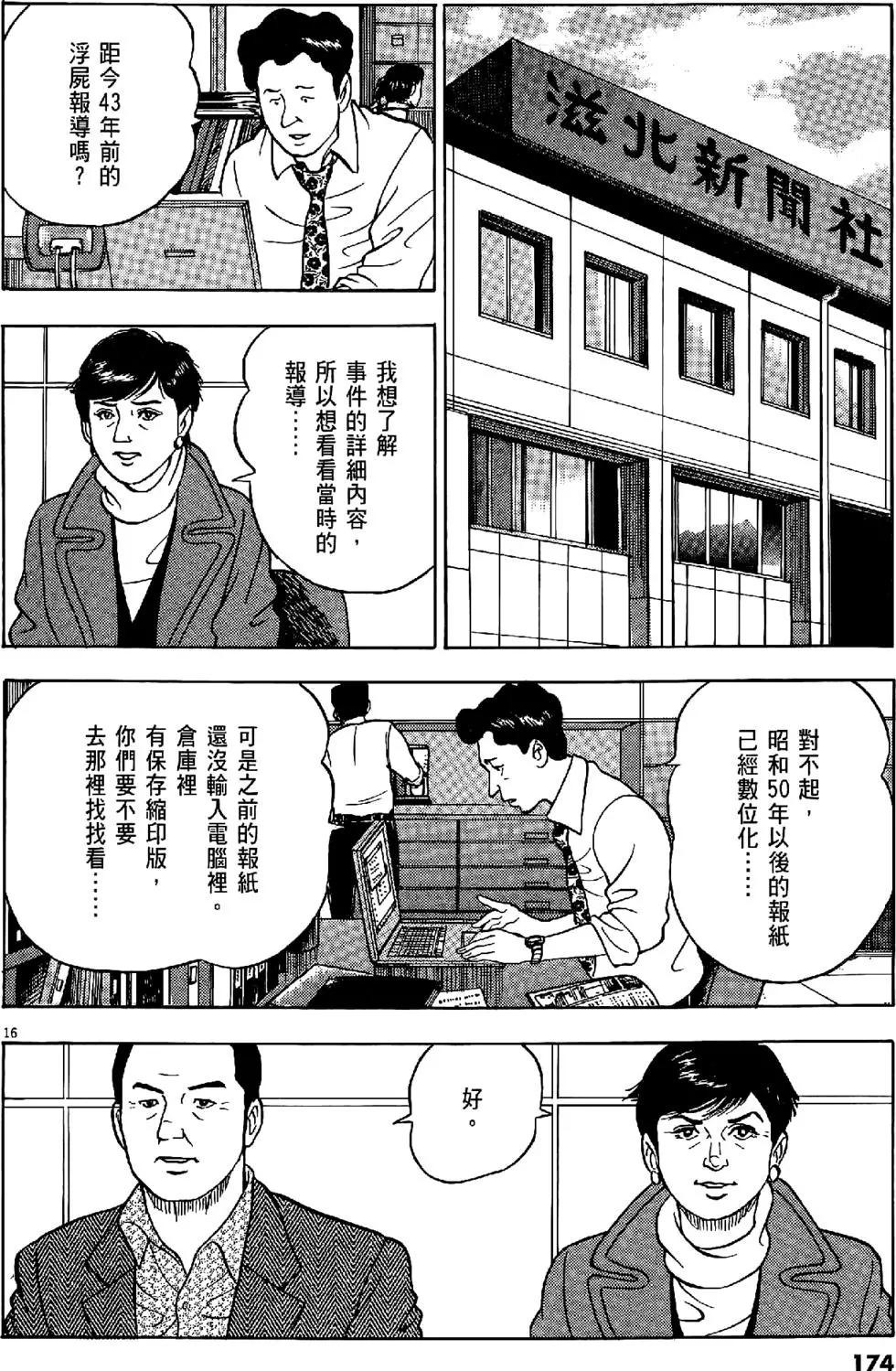 第43卷185