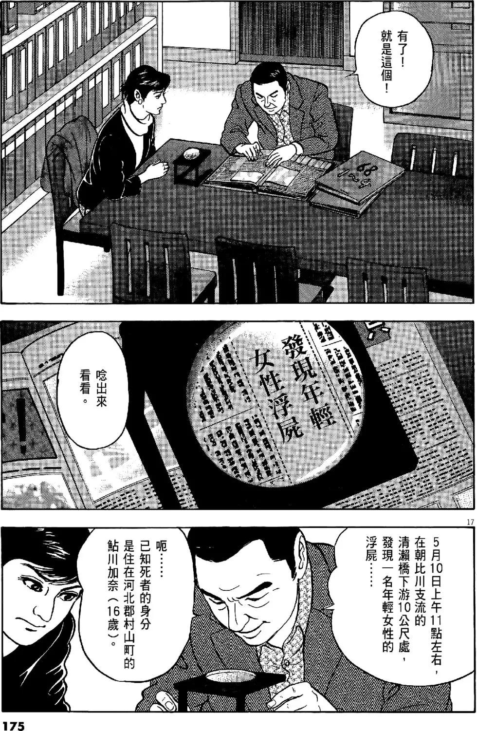 第43卷186