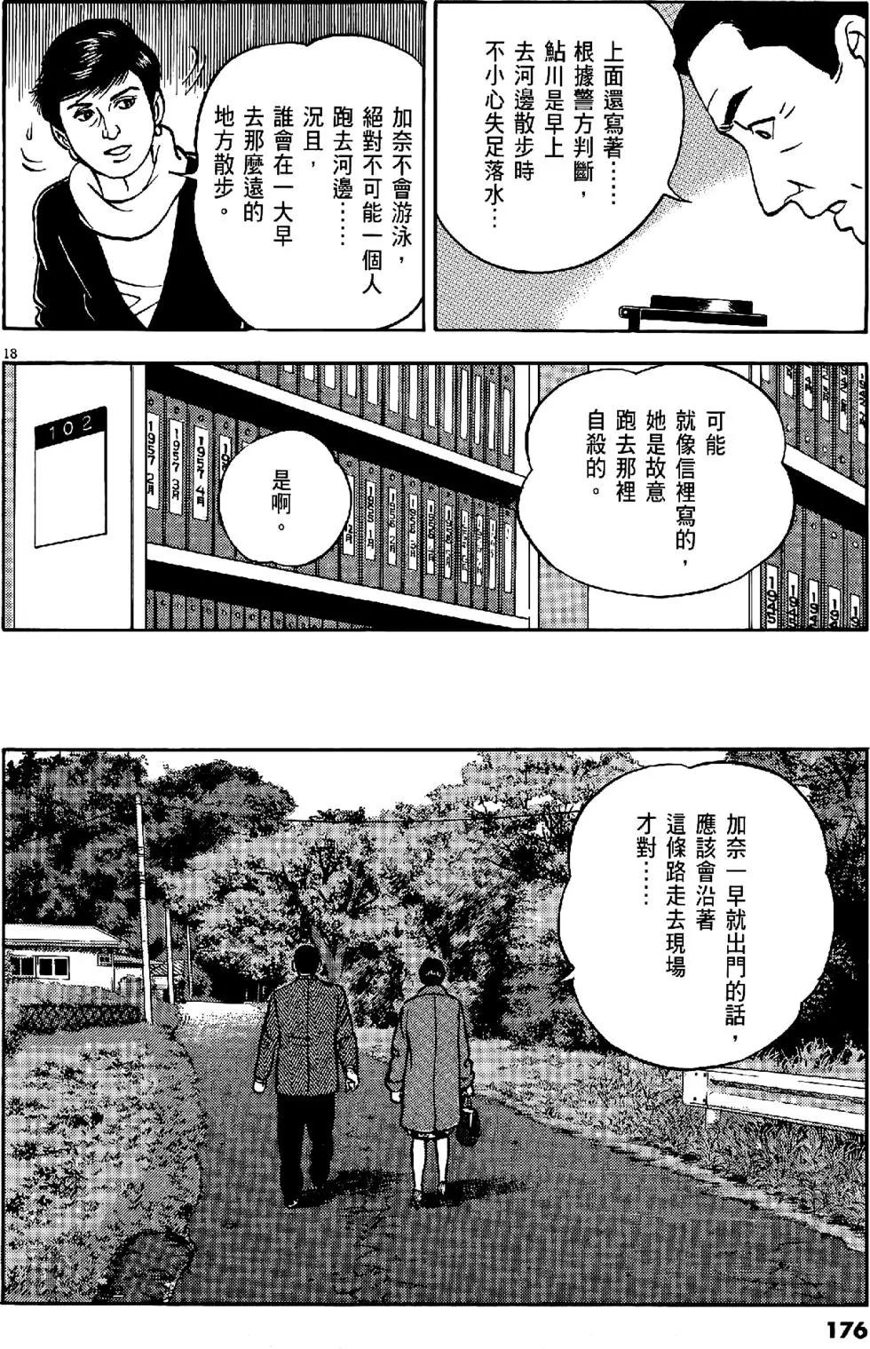第43卷187