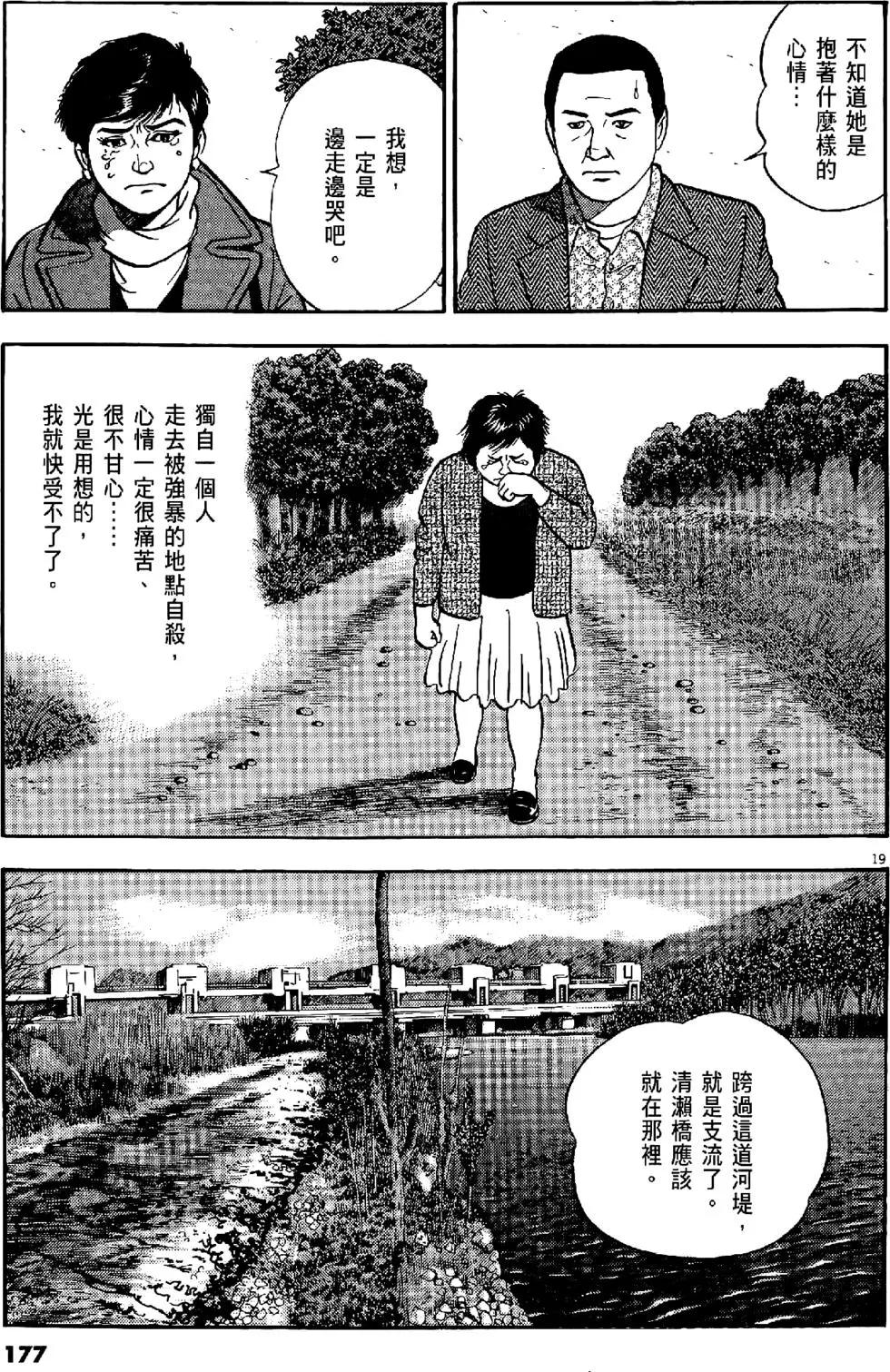 第43卷188