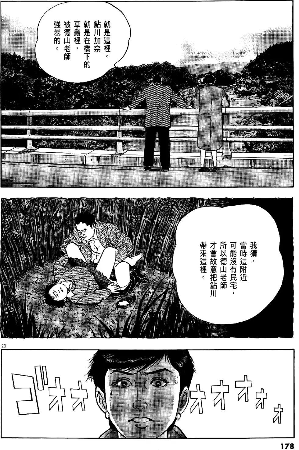 第43卷189