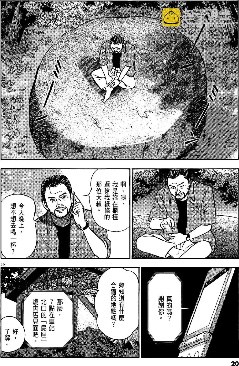 第43卷19