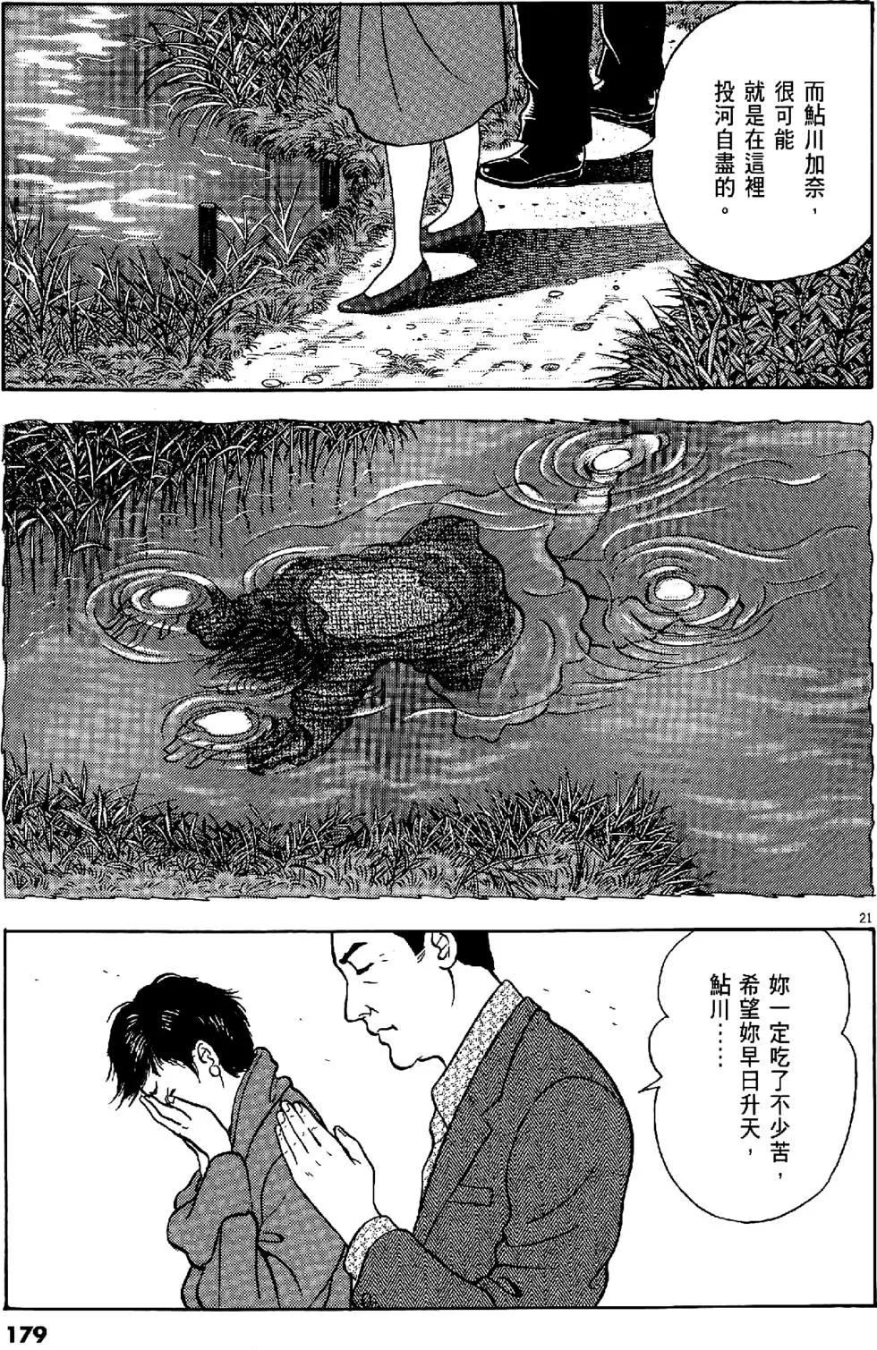 第43卷190