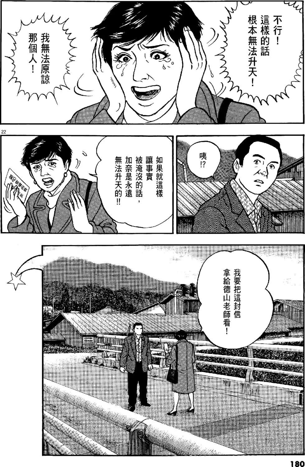 第43卷191