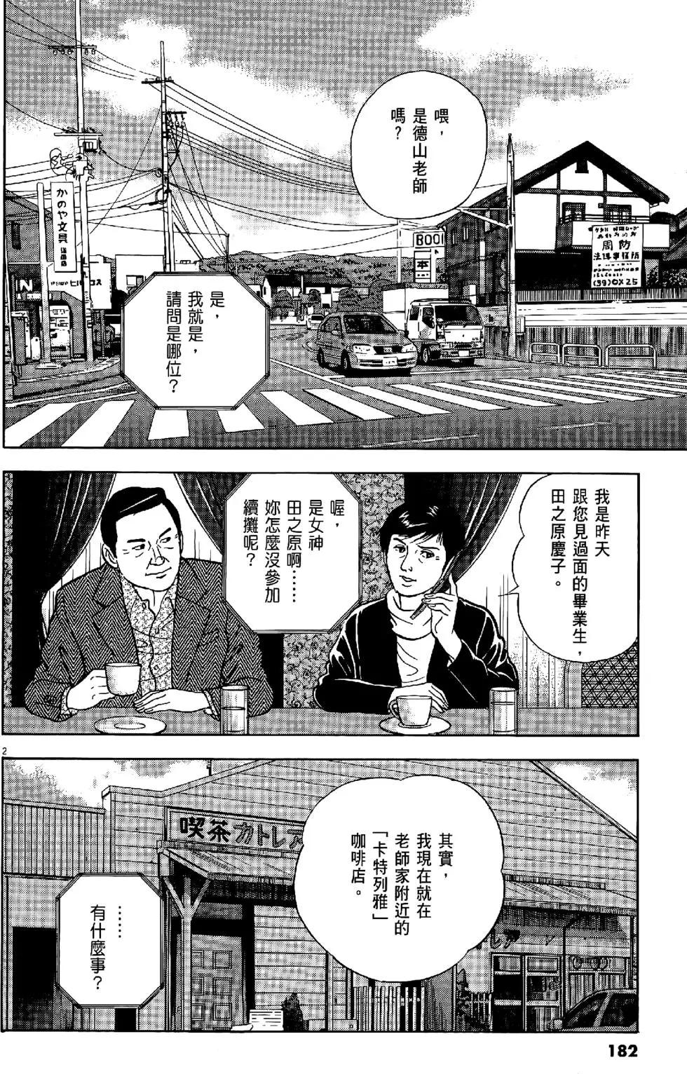 第43卷193