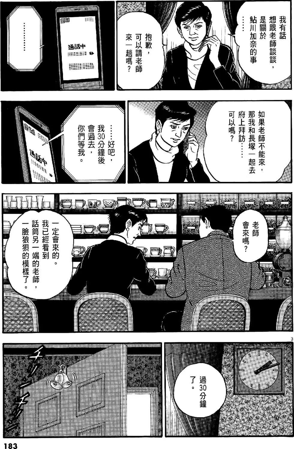第43卷194