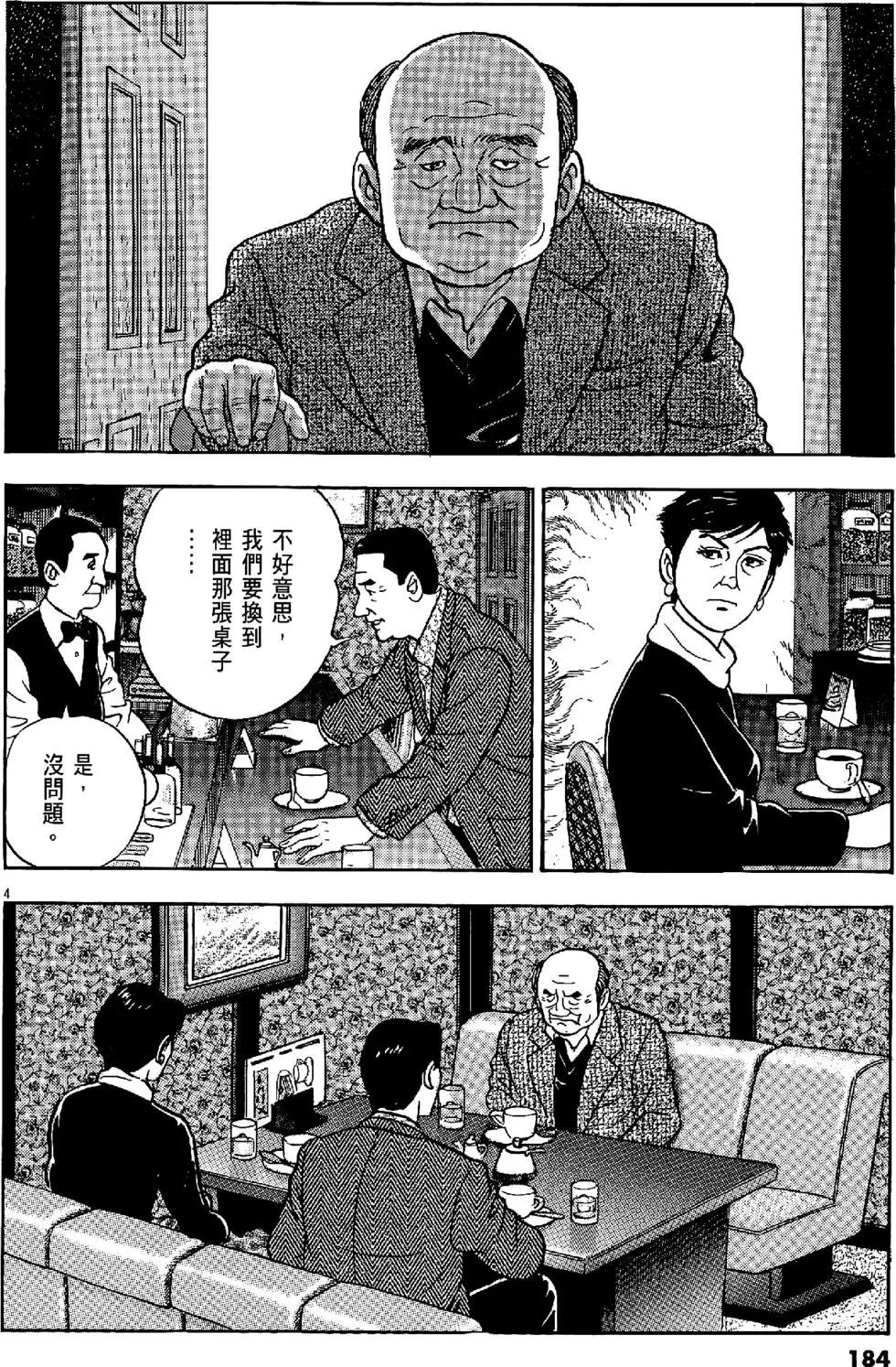 第43卷195