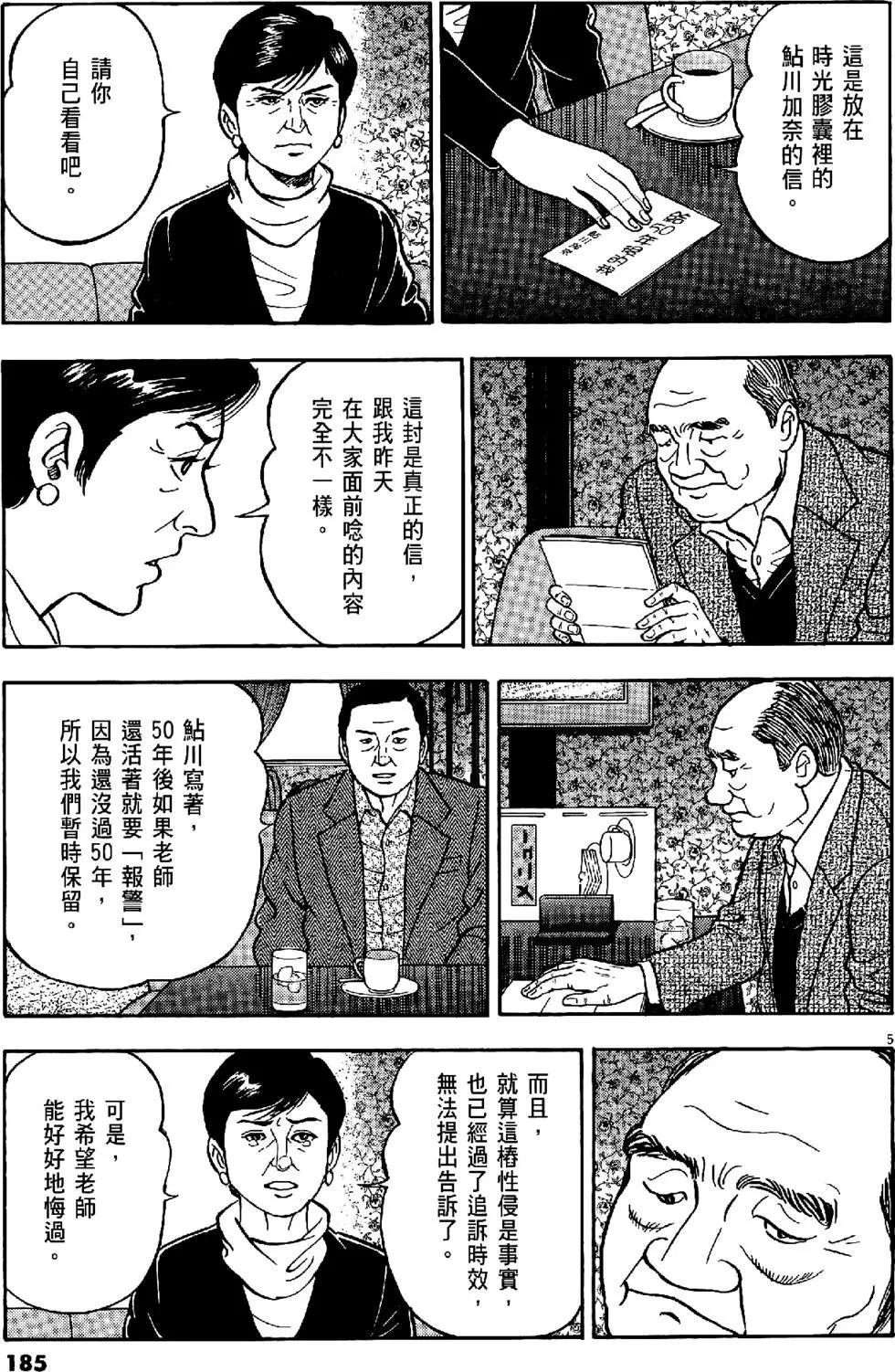 第43卷196