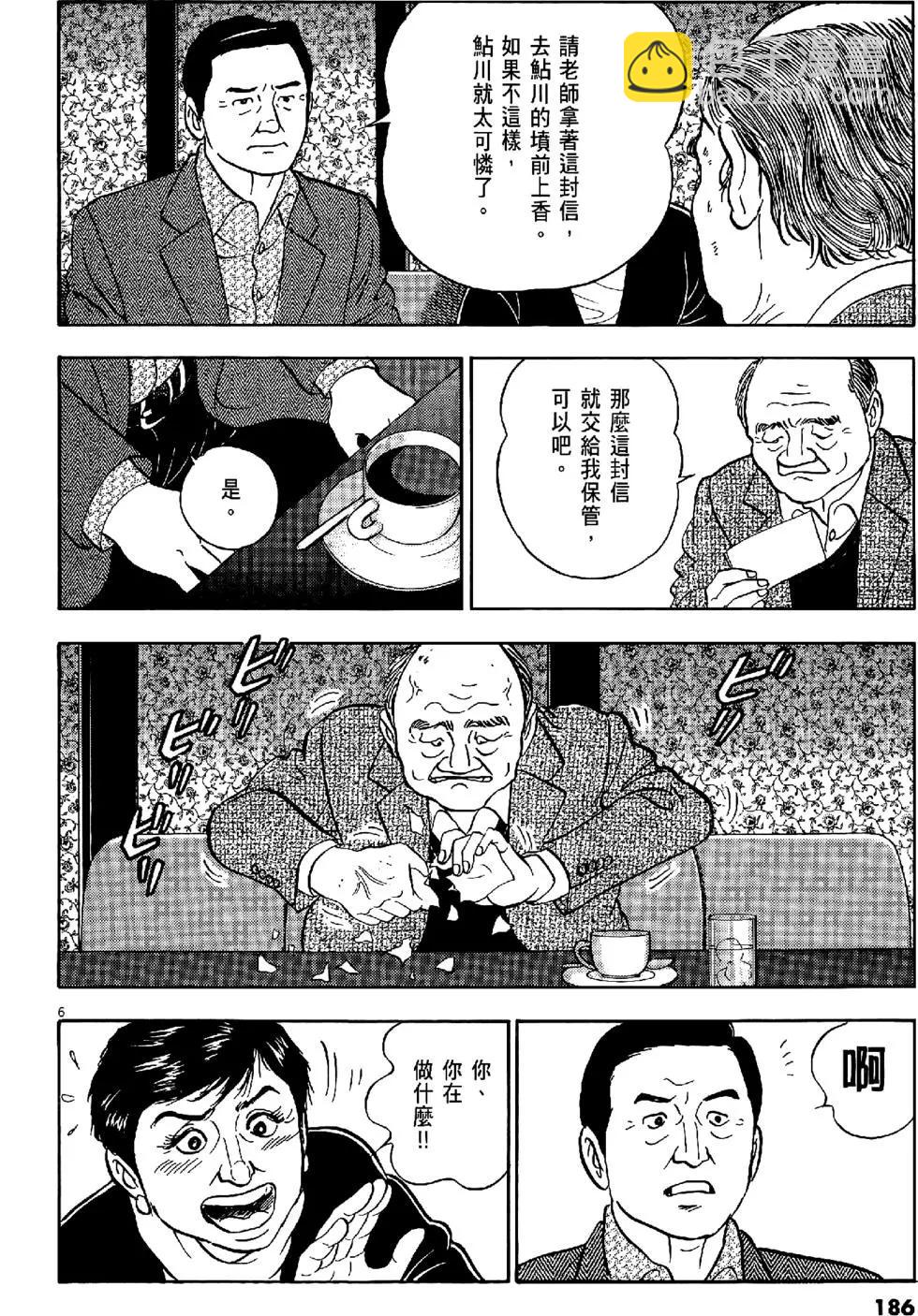 第43卷197