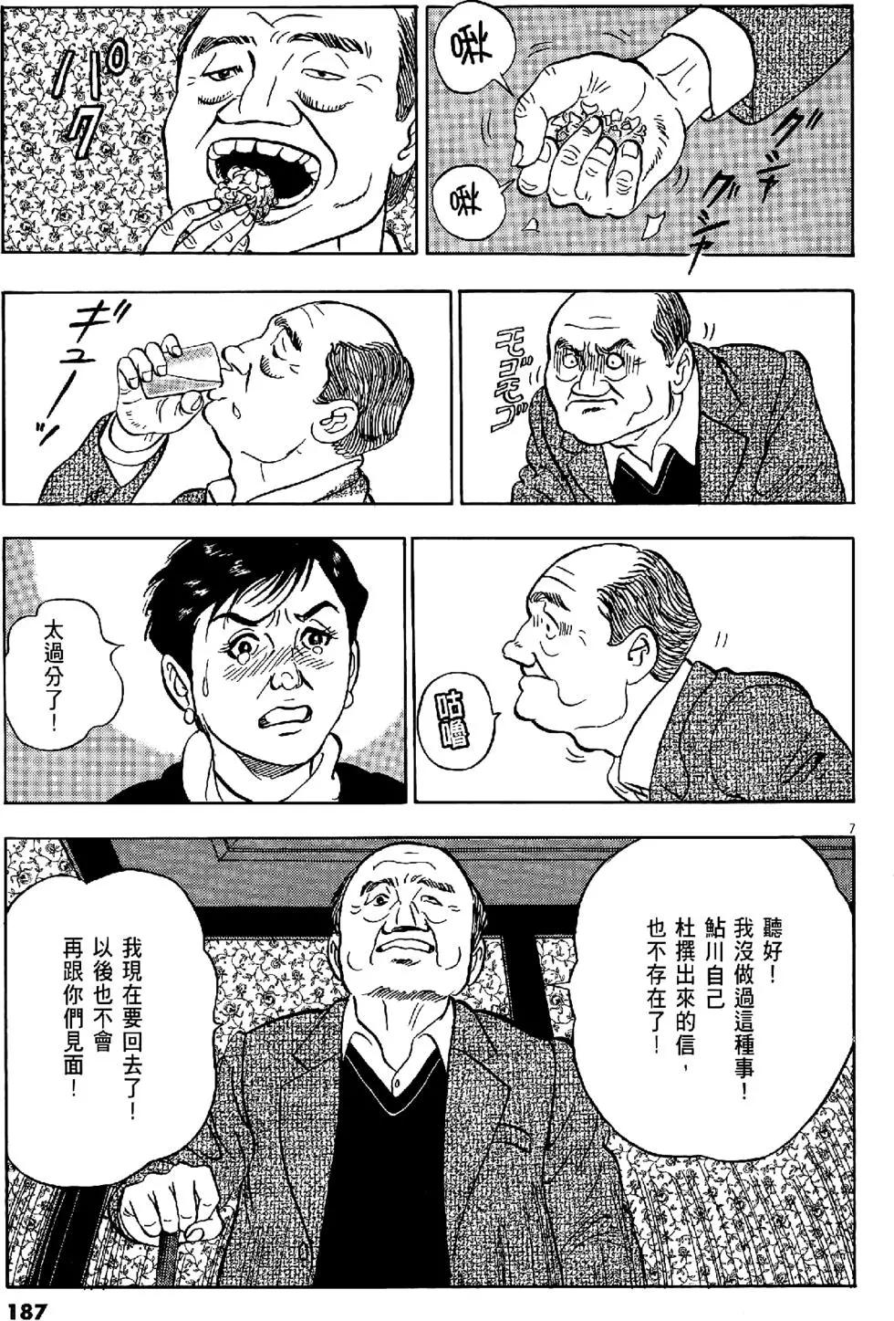 第43卷198