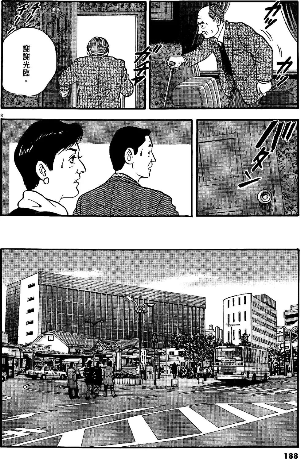 第43卷199