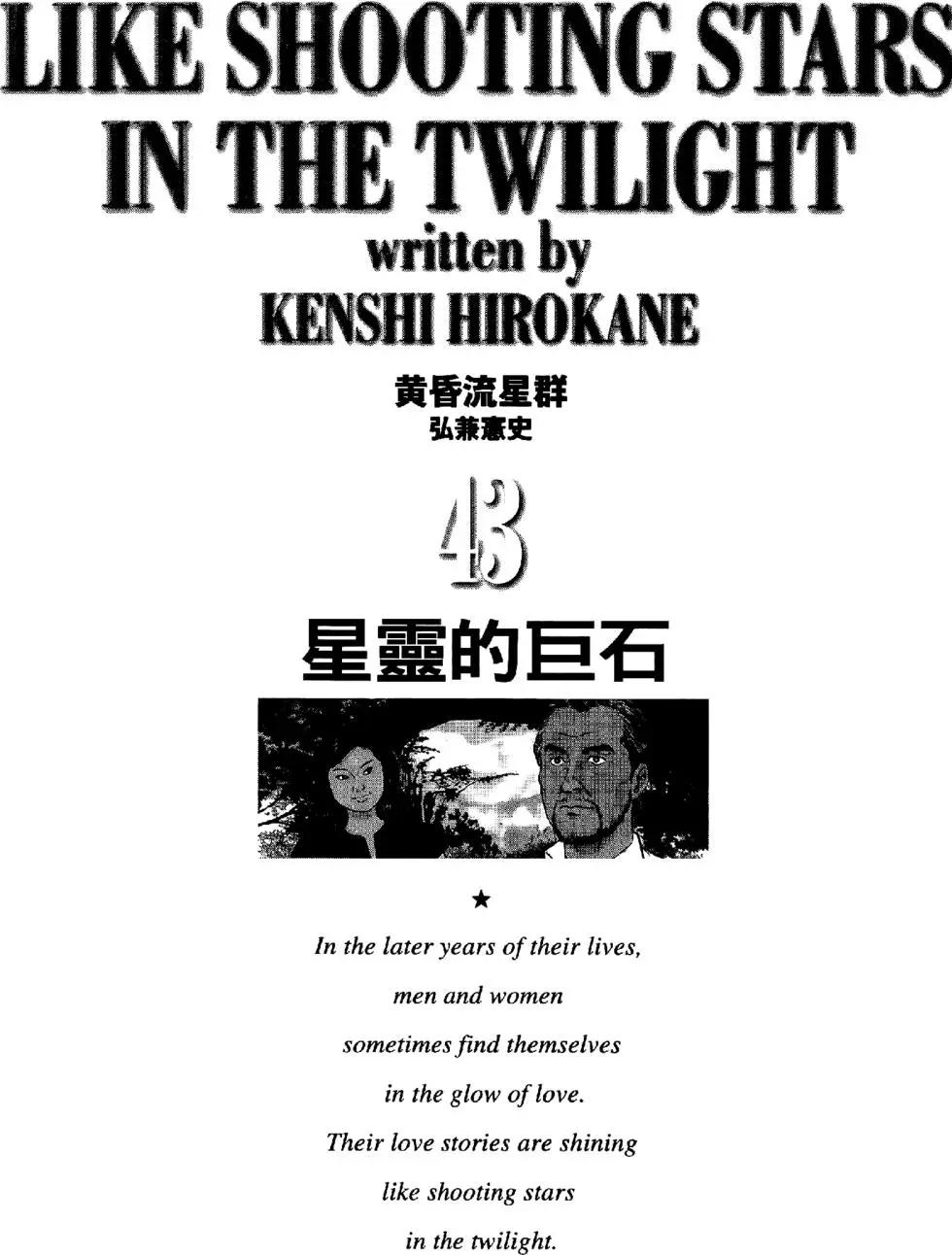 第43卷2