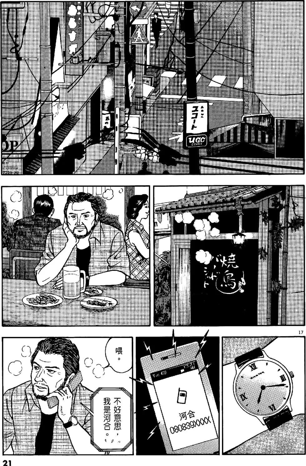 第43卷20