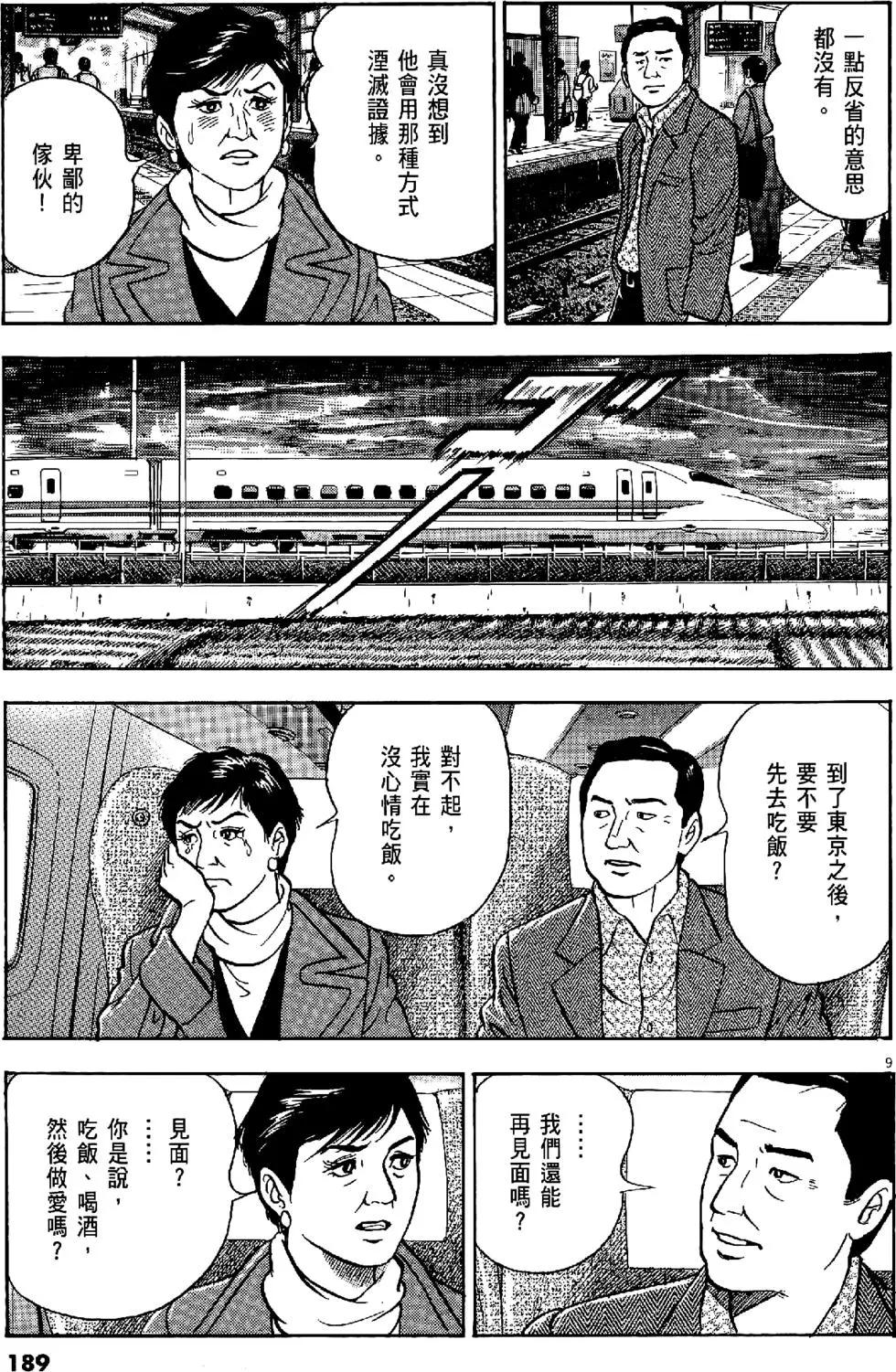 第43卷200