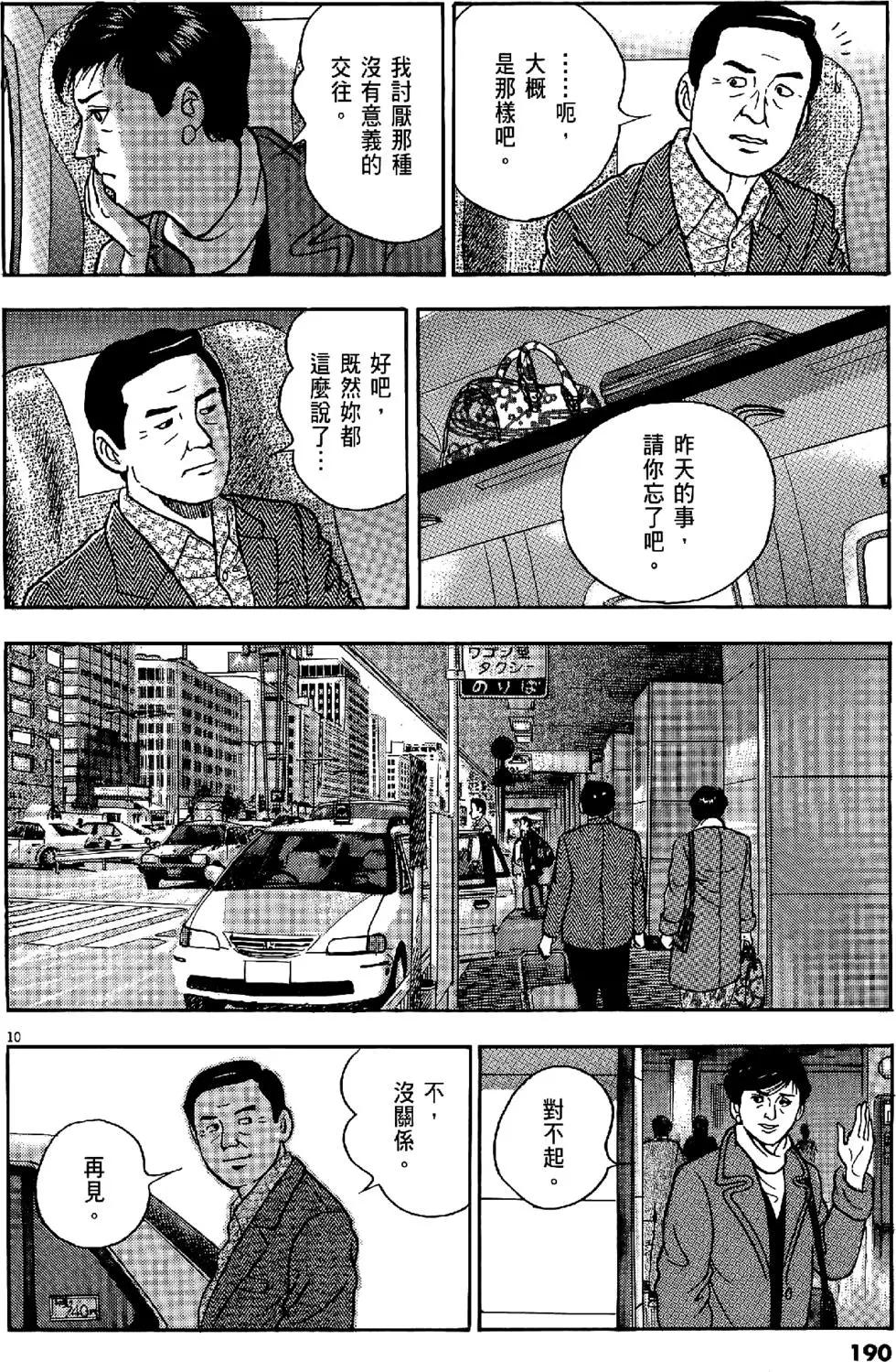 第43卷201
