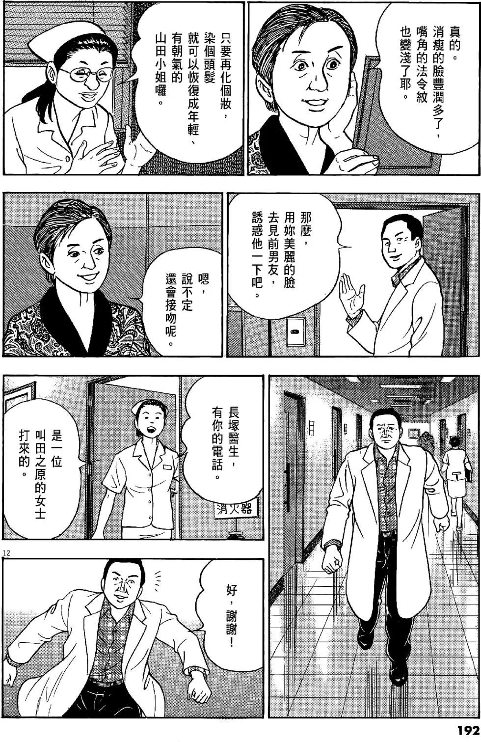 第43卷203