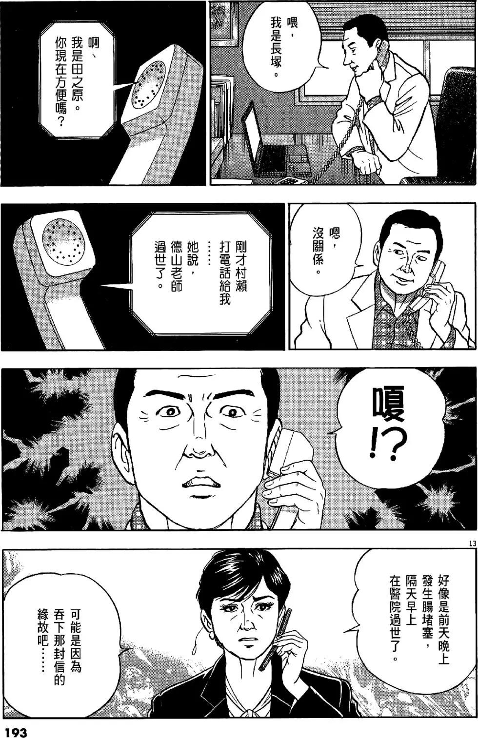 第43卷204