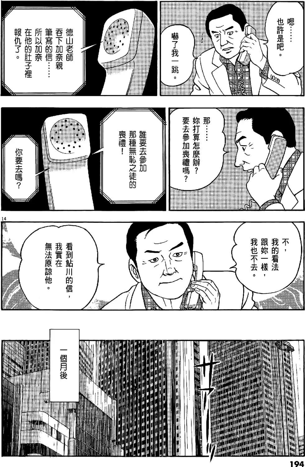 第43卷205