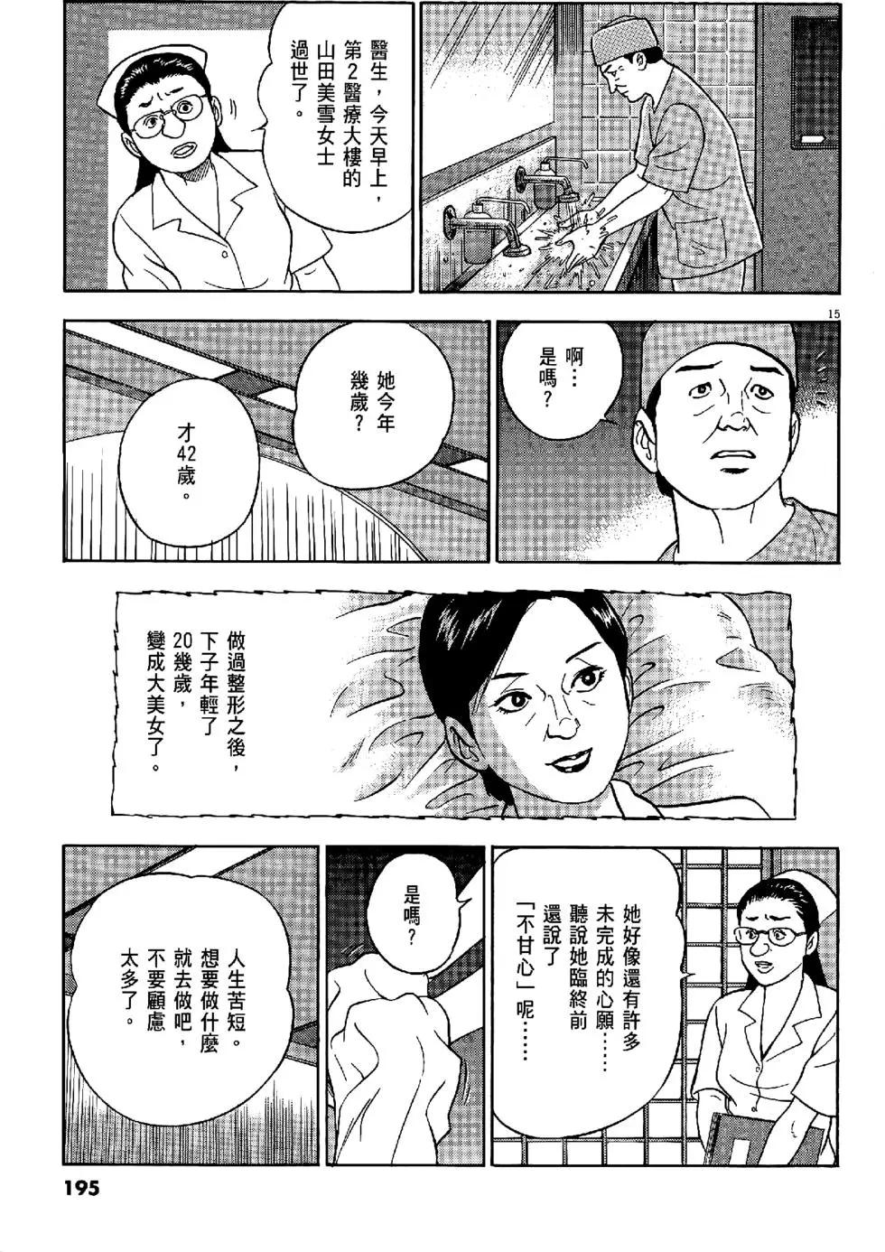 第43卷206
