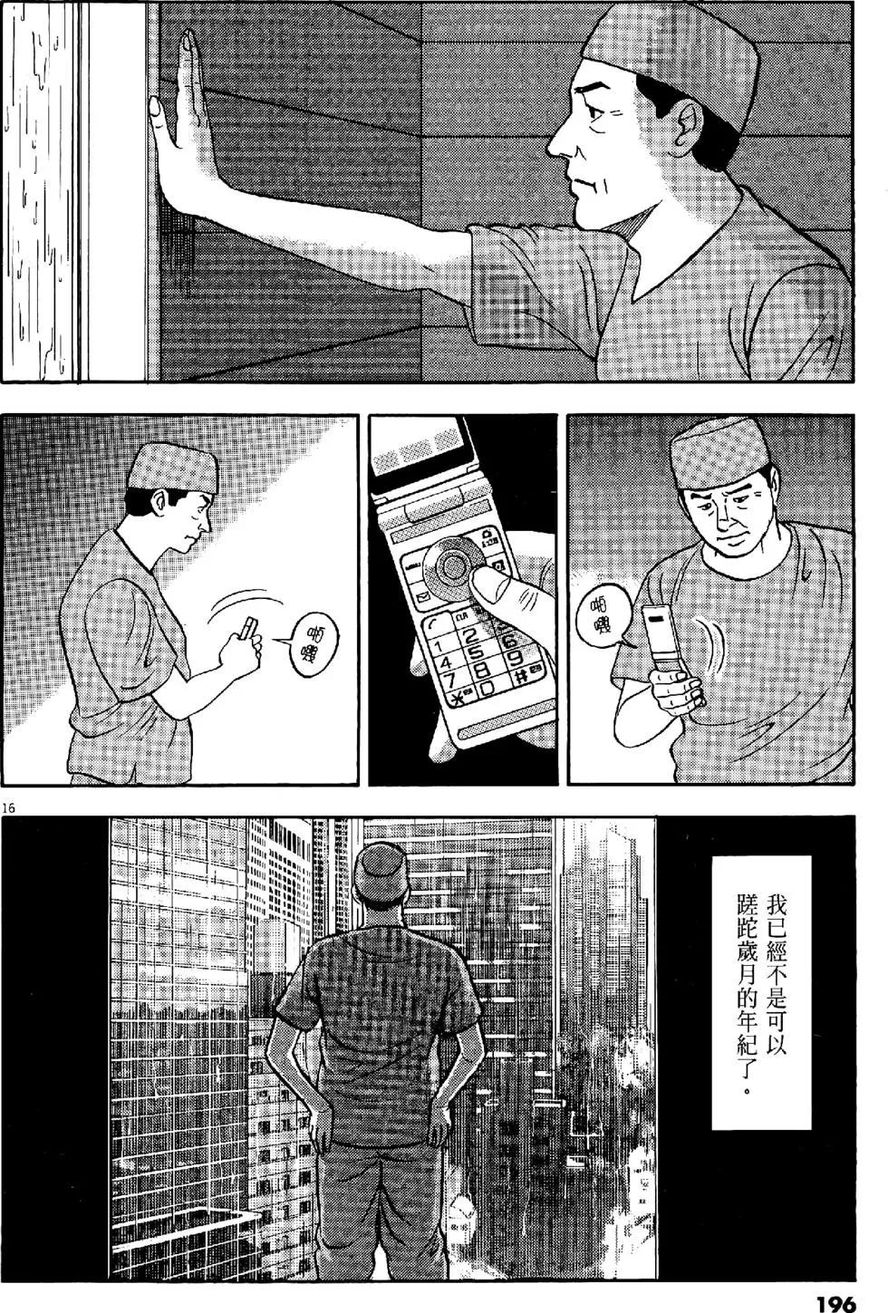 第43卷207